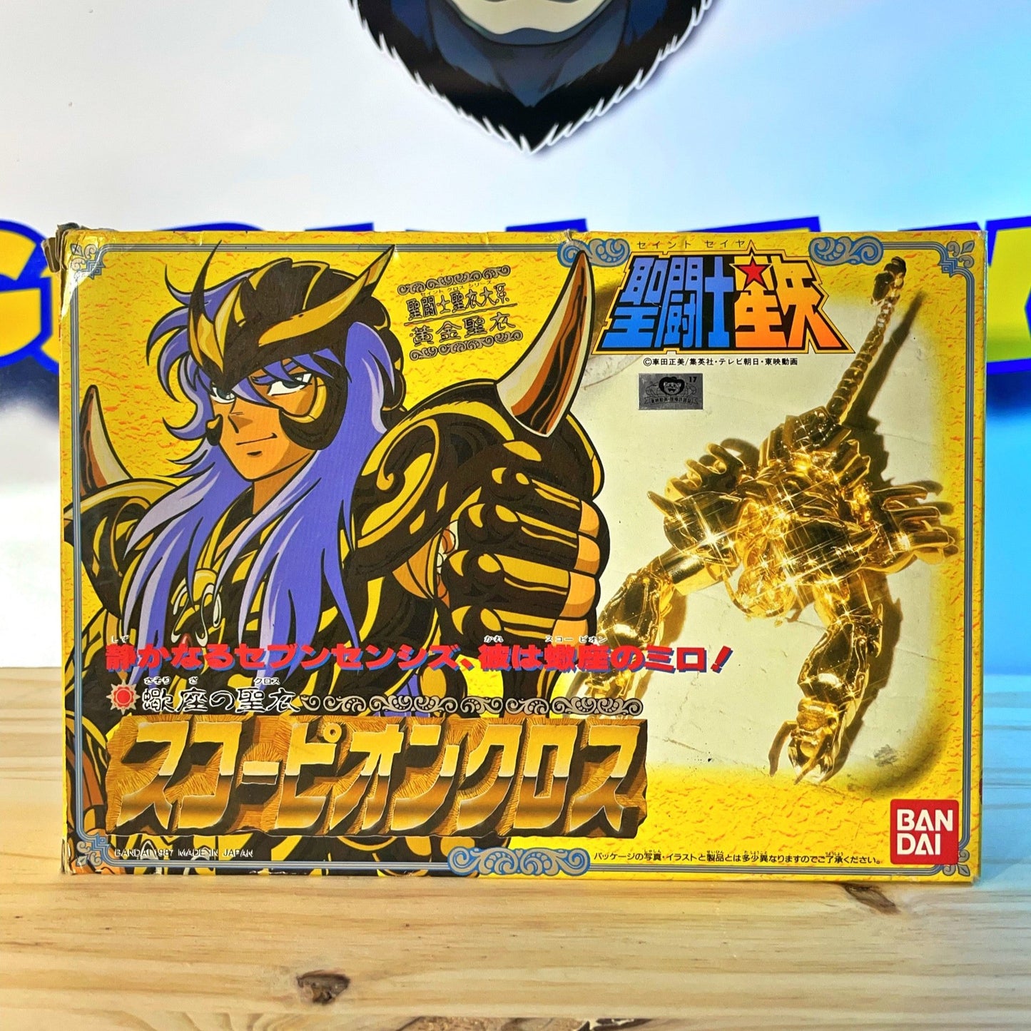 MILO - Chevalier d'or du scorpion (Saint Seiya)