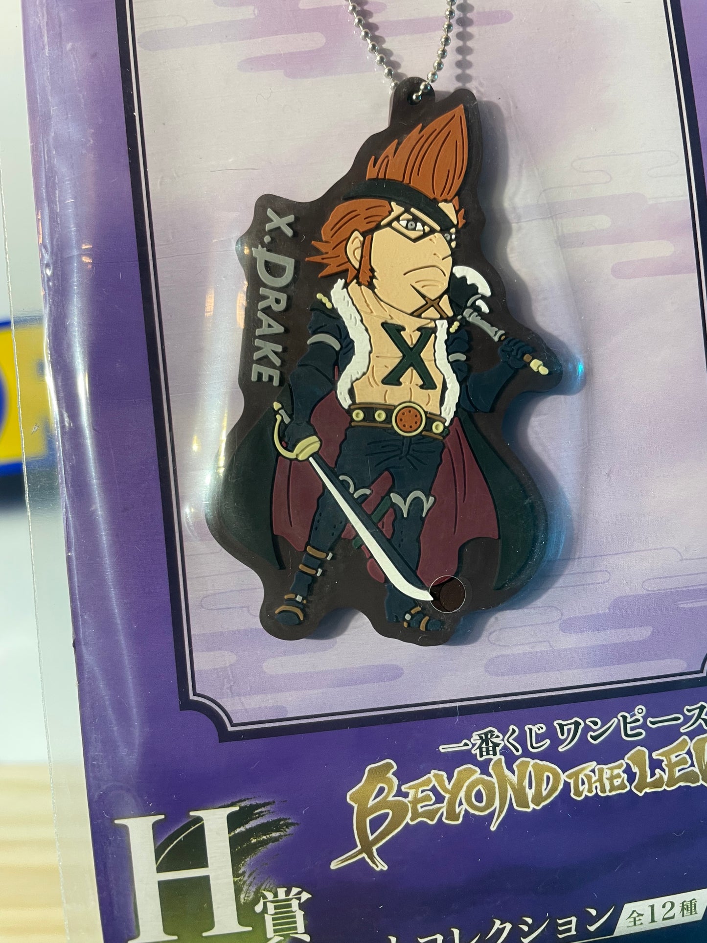 X DRAKE - Rubber Keychain - Ichiban Kuji - One Piece