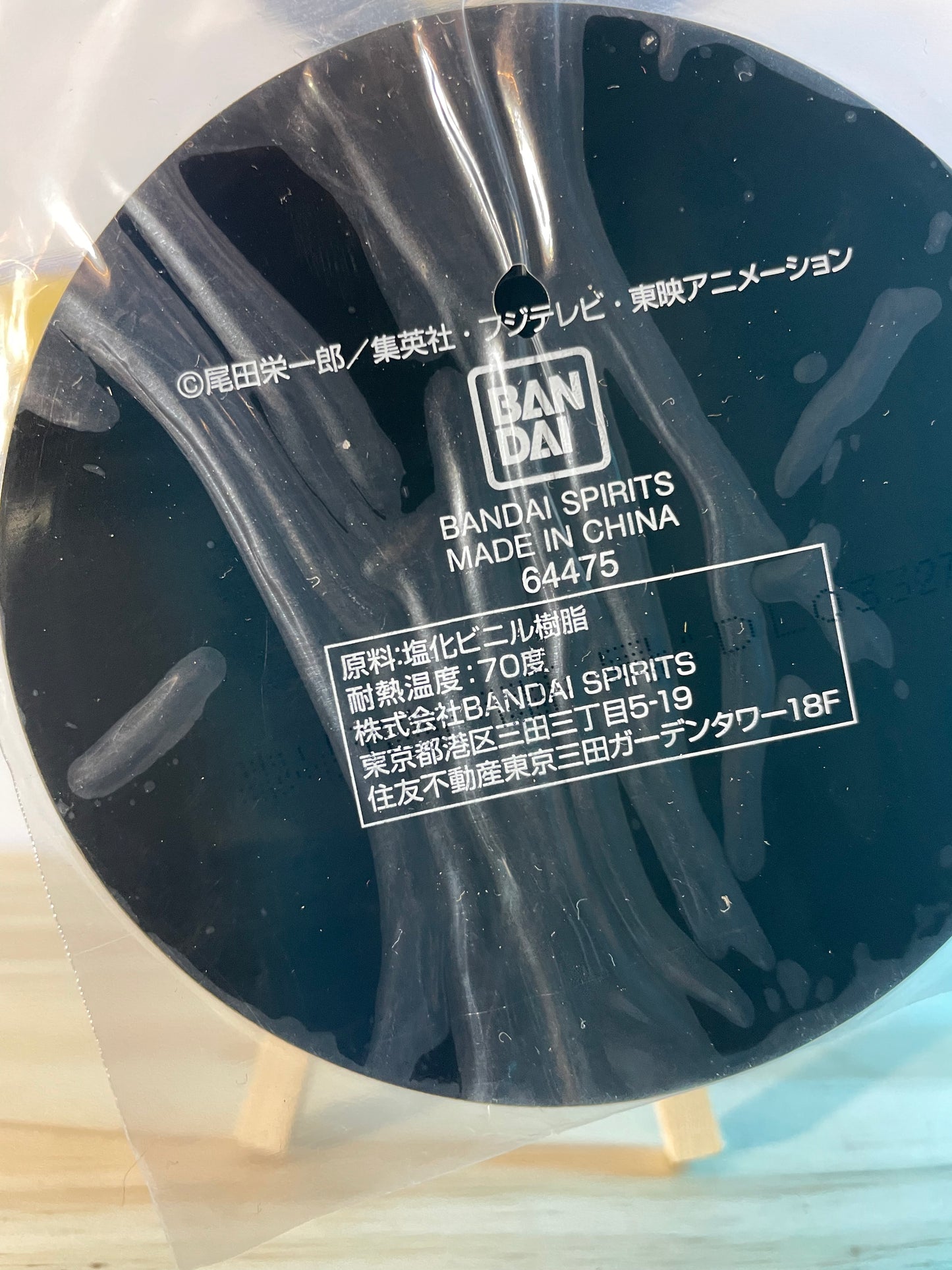 BOA HANCOCK - Coaster - Ichiban Kuji - One Piece