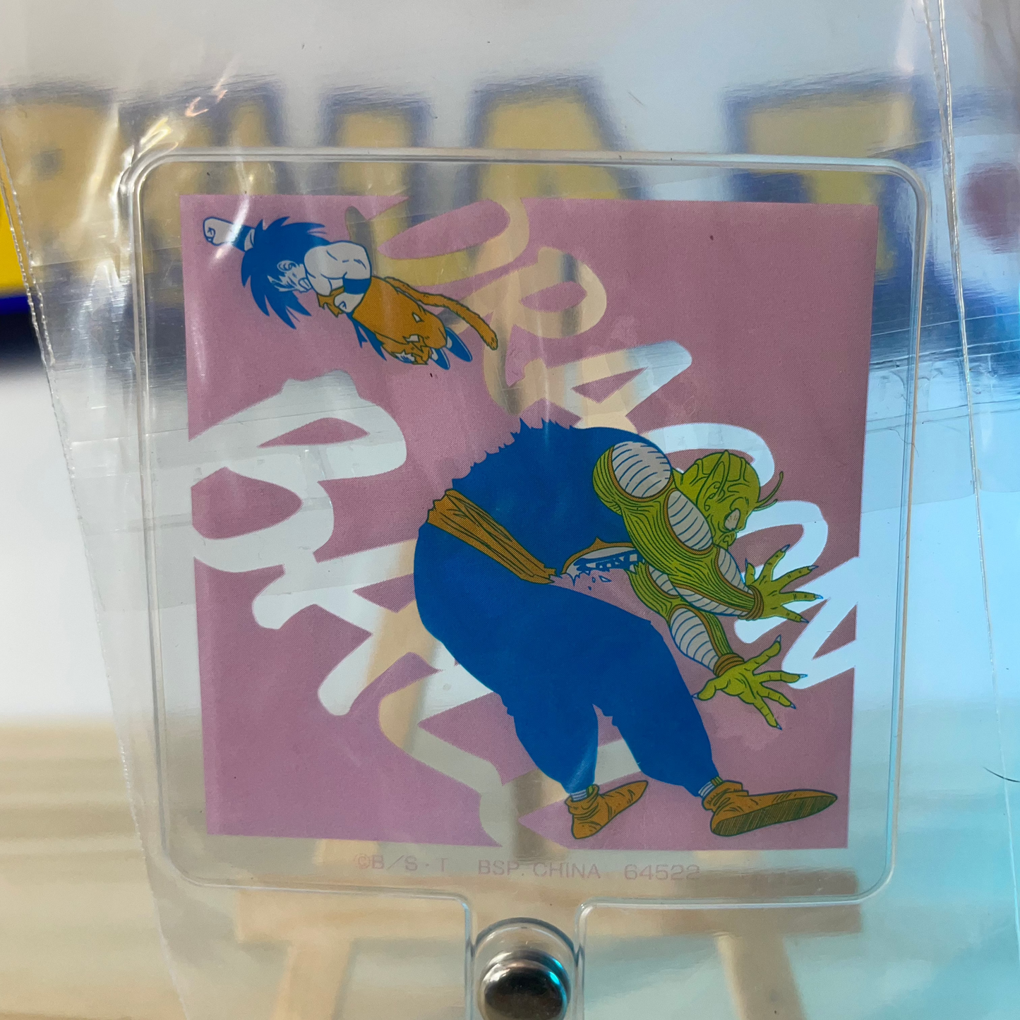SON GOKU vs PICCOLO - Keychain - Ichiban Kuji - Dragon Ball Z