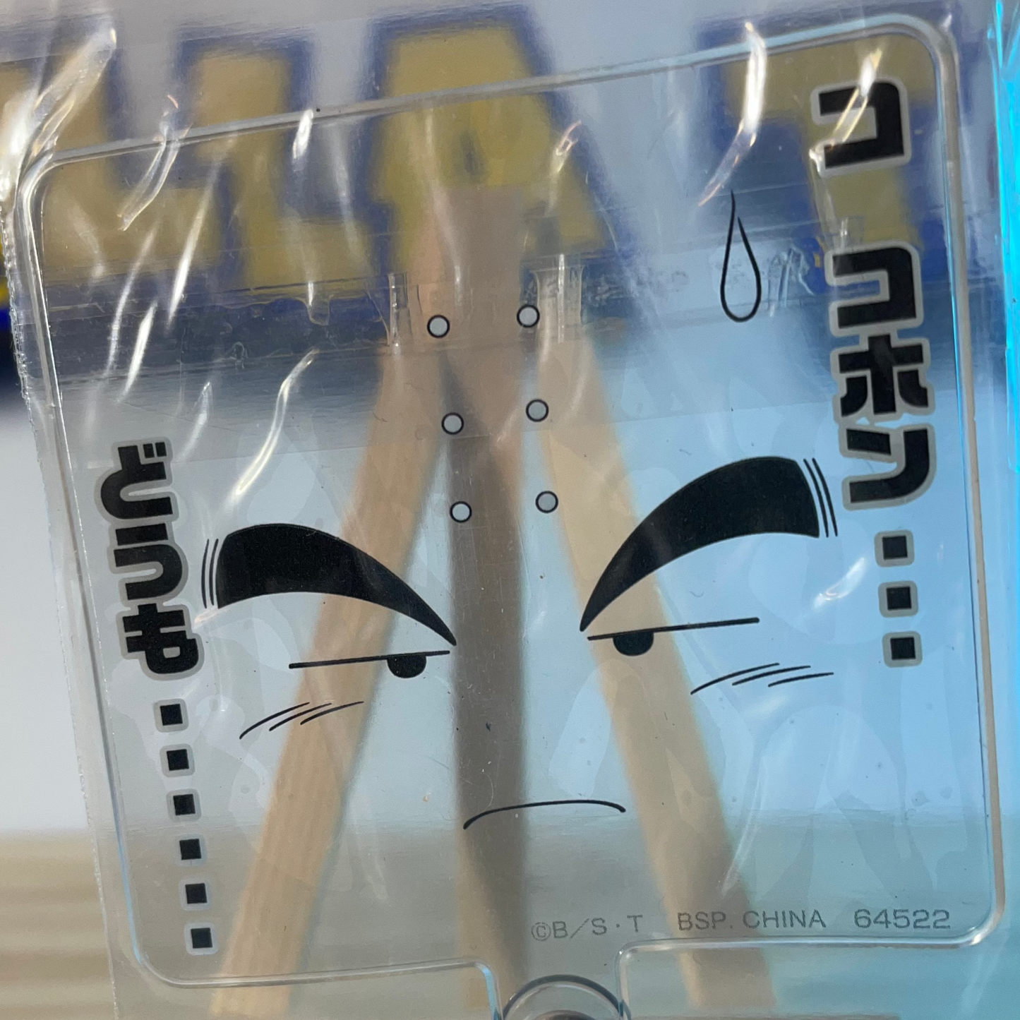KRILIN - Keychain - Ichiban Kuji - Dragon Ball Z