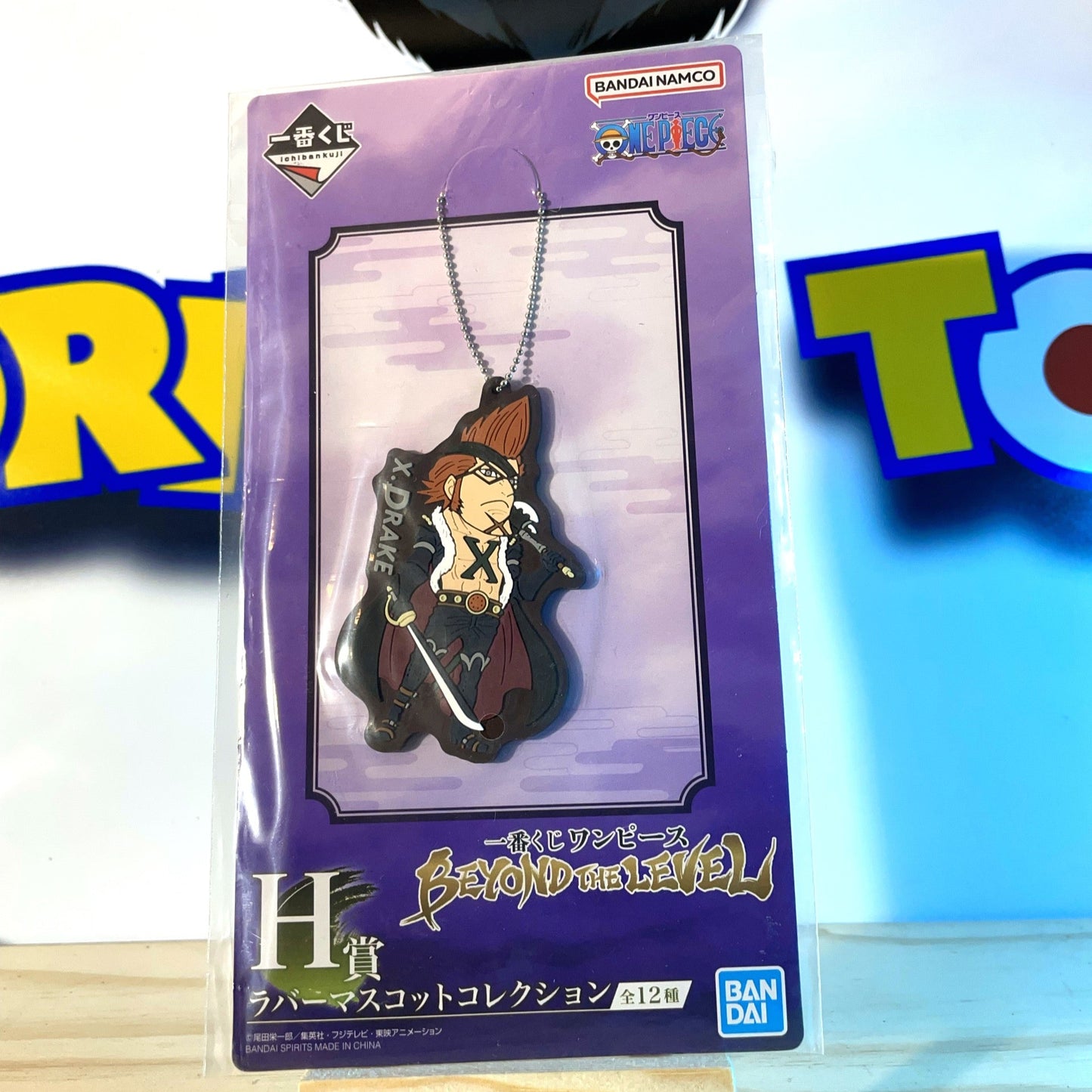 X DRAKE - Rubber Keychain - Ichiban Kuji - One Piece