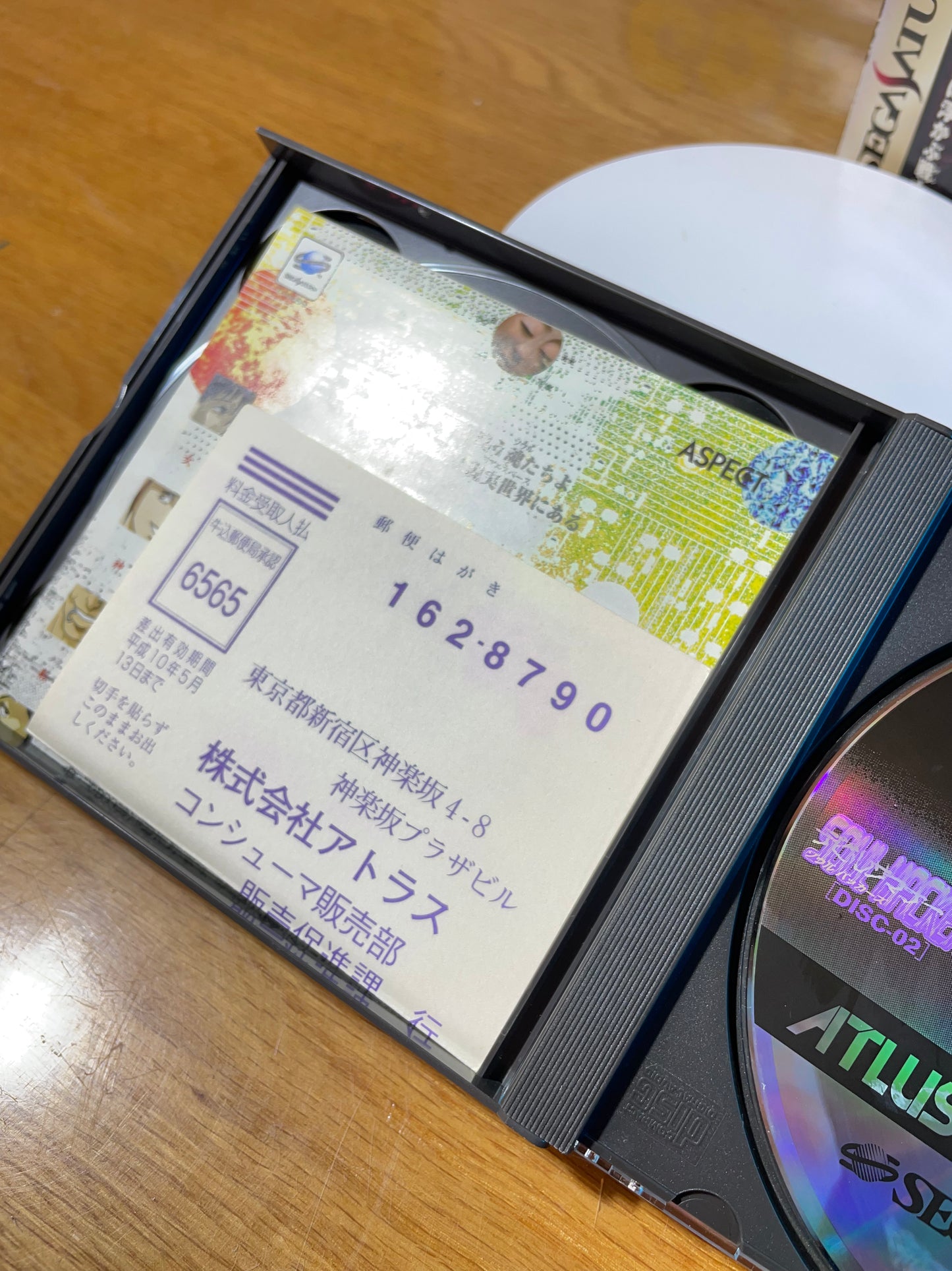 SOUL HACKERS - Sega Saturn