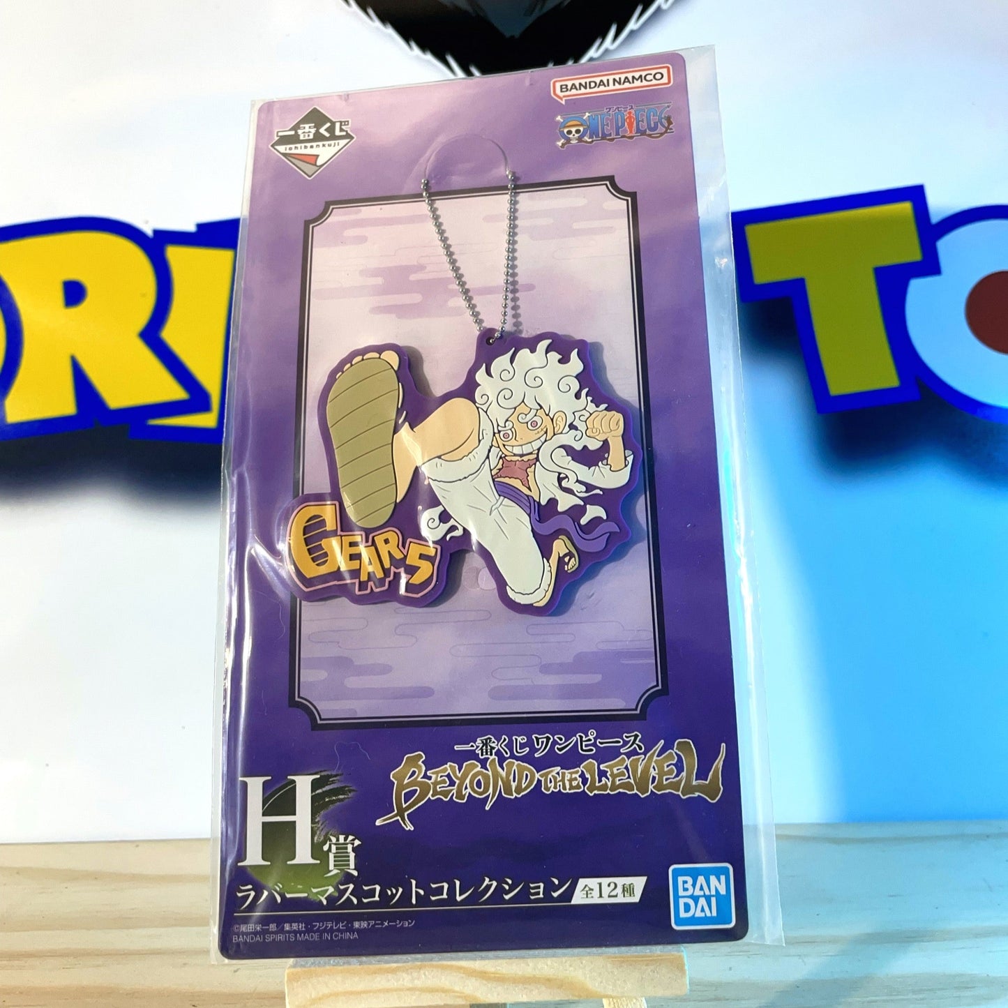 MONKEY D. LUFFY GEAR 5 - Rubber Keychain - Ichiban Kuji - One Piece