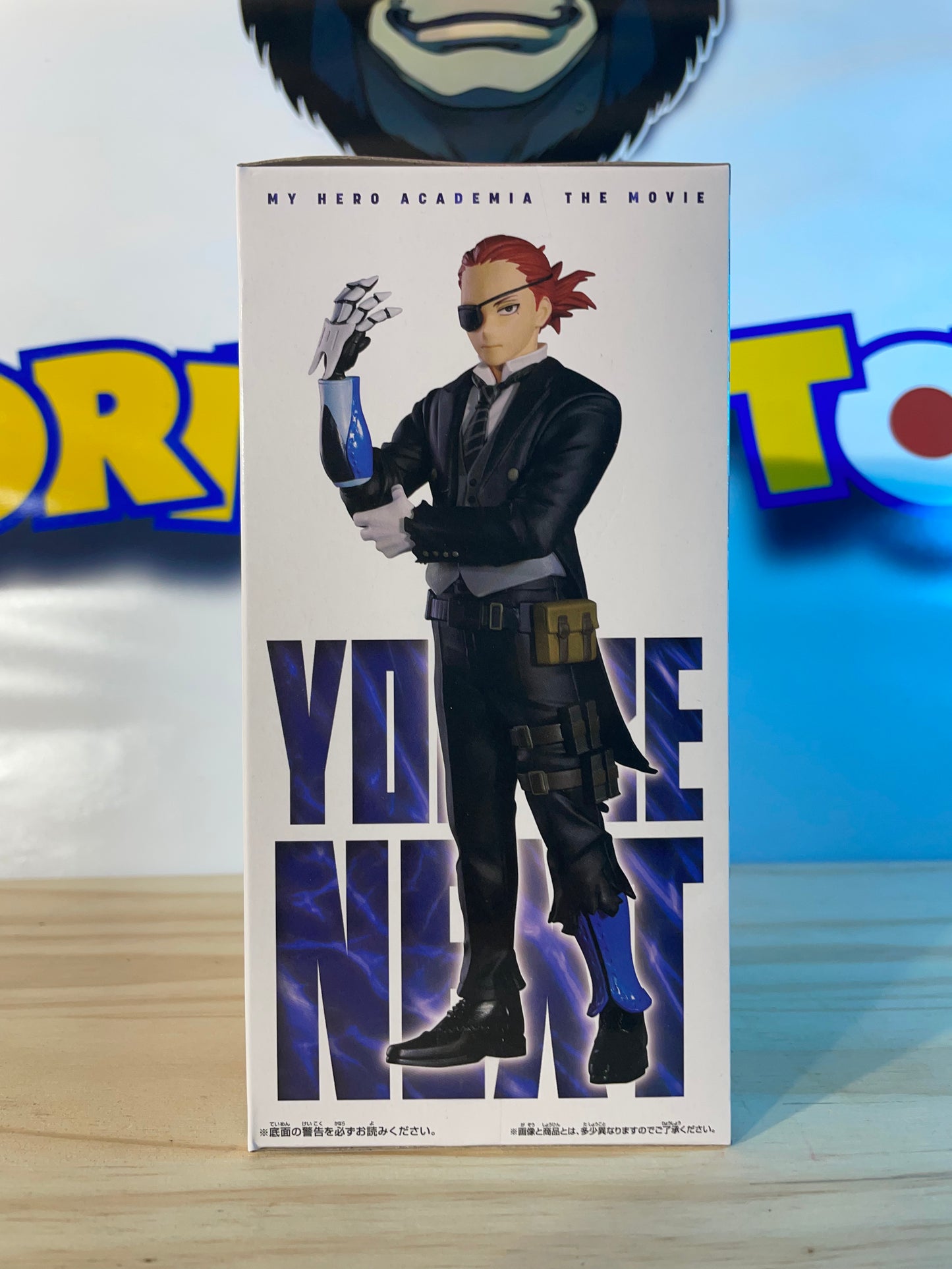 Giulio Gandini - You're Next Movie Vol.1 - My Hero Academia