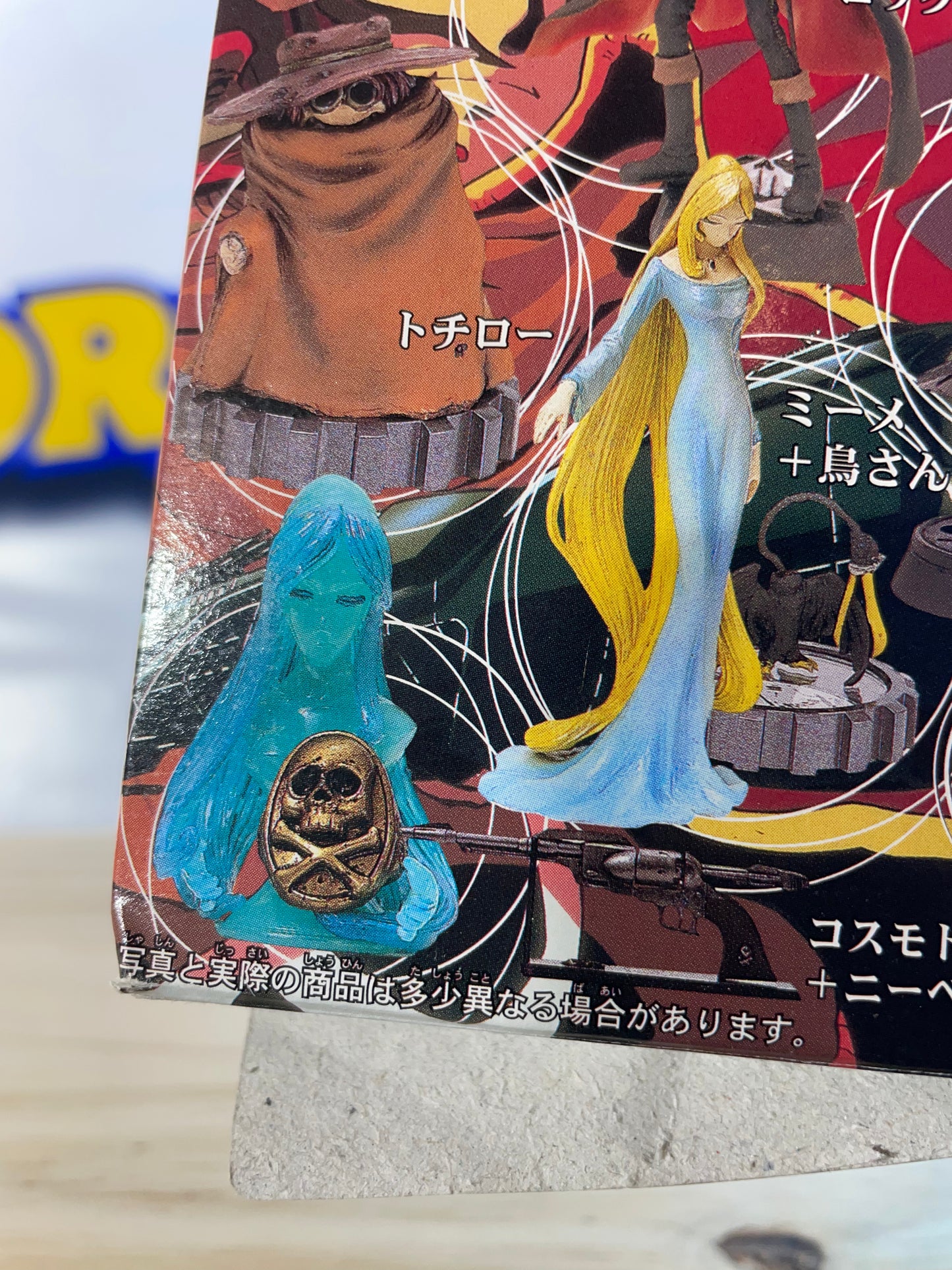 TETSURO COSMO DRAGOON / RING OF THE NIEBELUNG (B) - 20th Century Cartoonist Collection - Albator / Galaxy Express 999