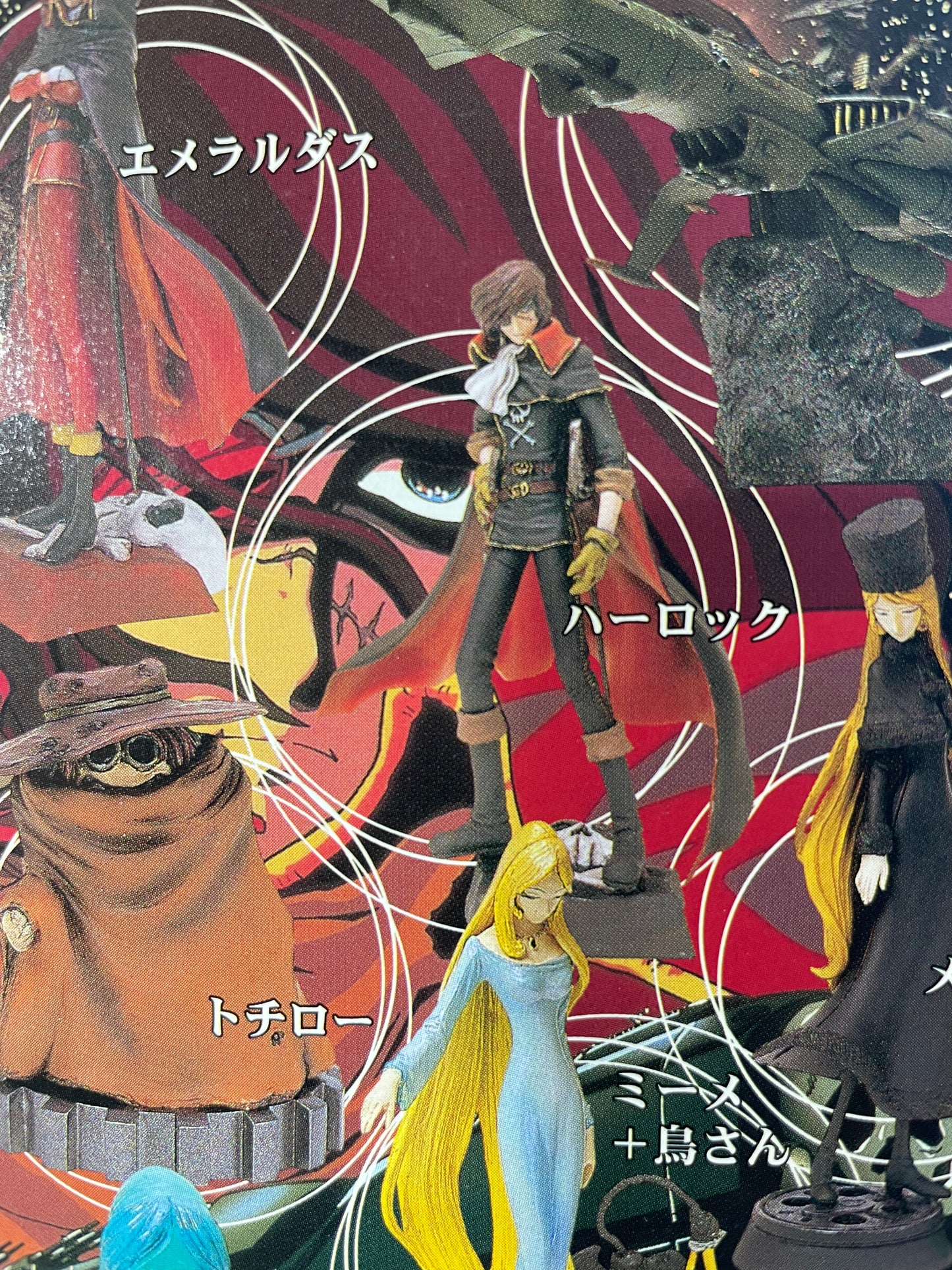 HARLOCK - 20th Century Cartoonist Collection - Albator / Galaxy Express 999