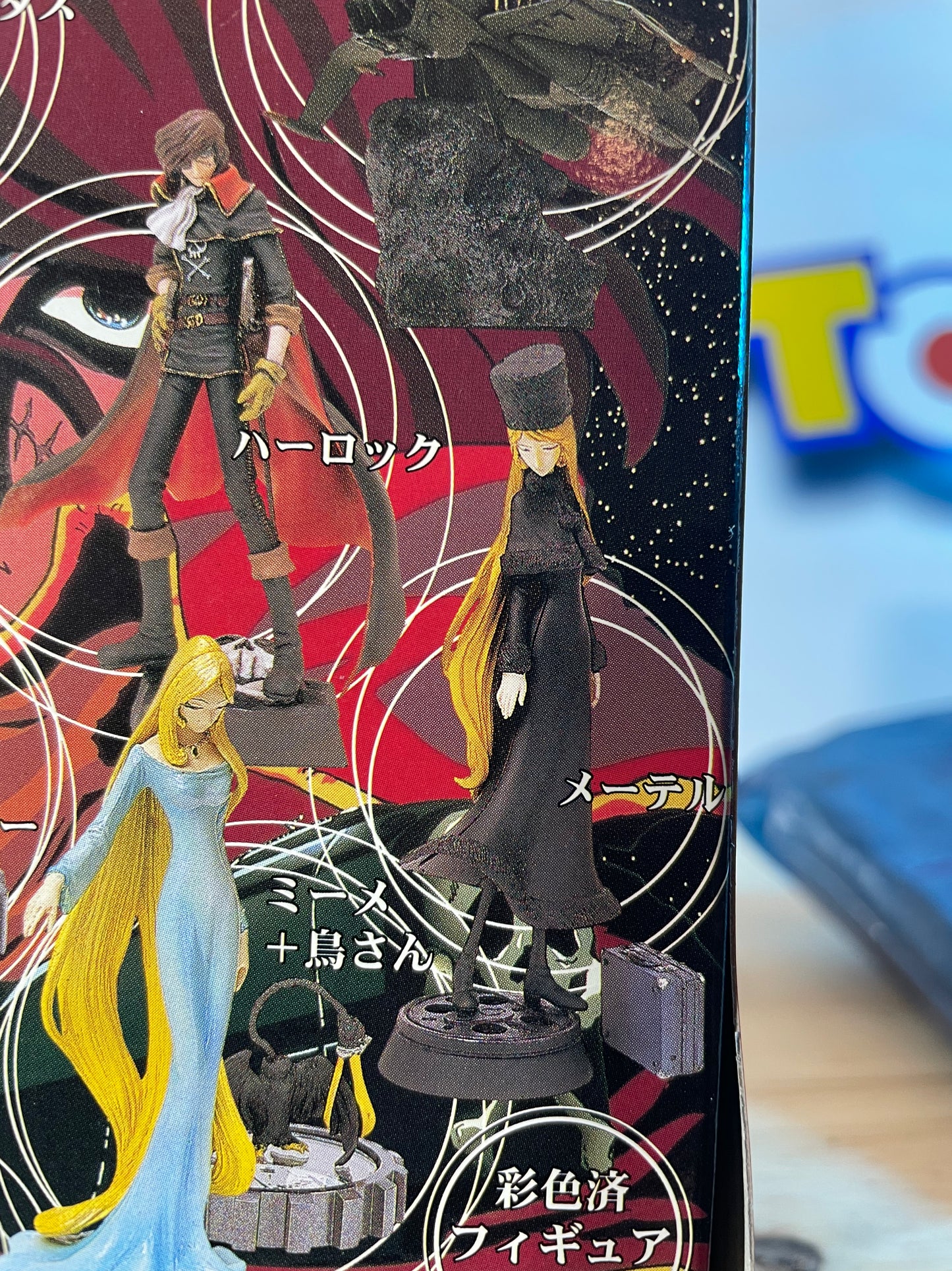 MARINA - 20th Century Cartoonist Collection - Albator / Galaxy Express 999