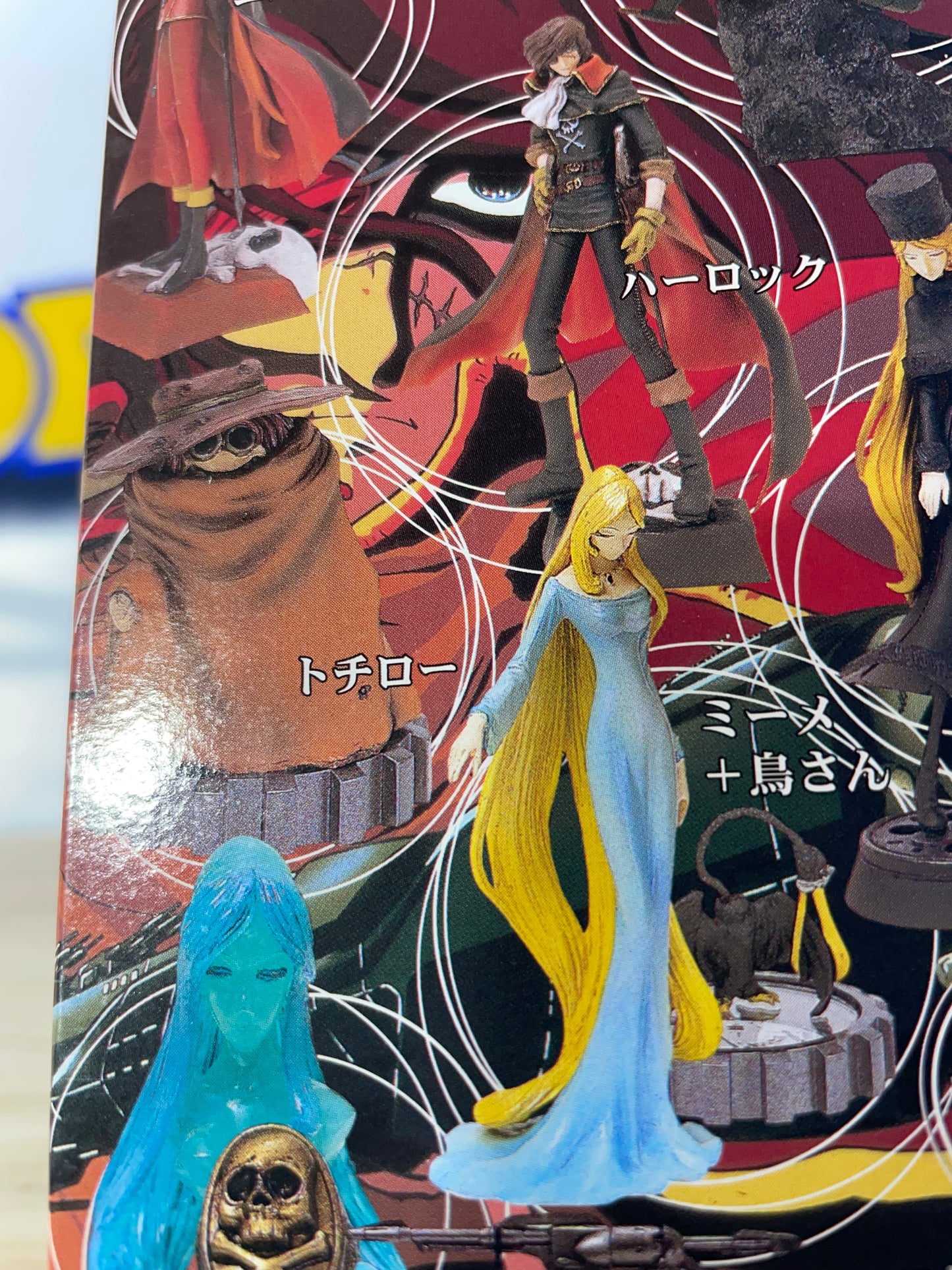 MIME (A) - 20th Century Cartoonist Collection - Albator / Galaxy Express 999