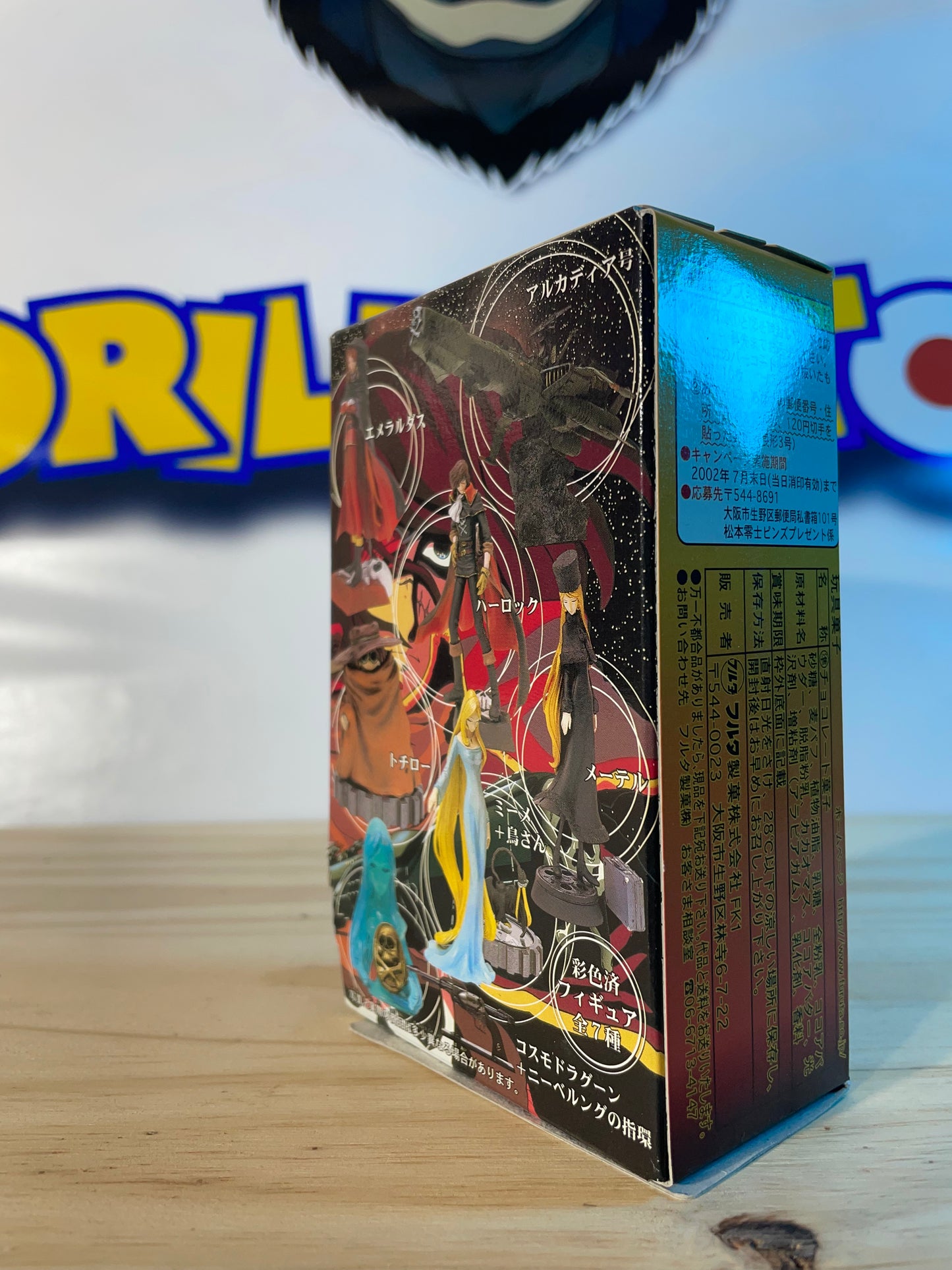 TOSHIRO (B) - 20th Century Cartoonist Collection - Albator / Galaxy Express 999