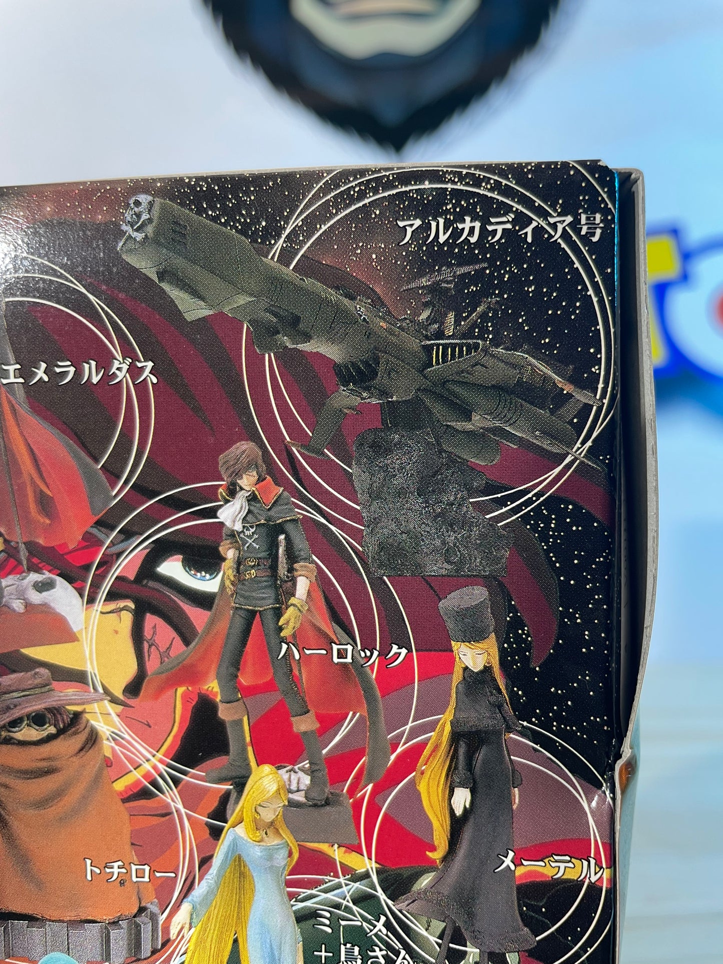 ARCADIA - 20th Century Cartoonist Collection - Albator / Galaxy Express 999