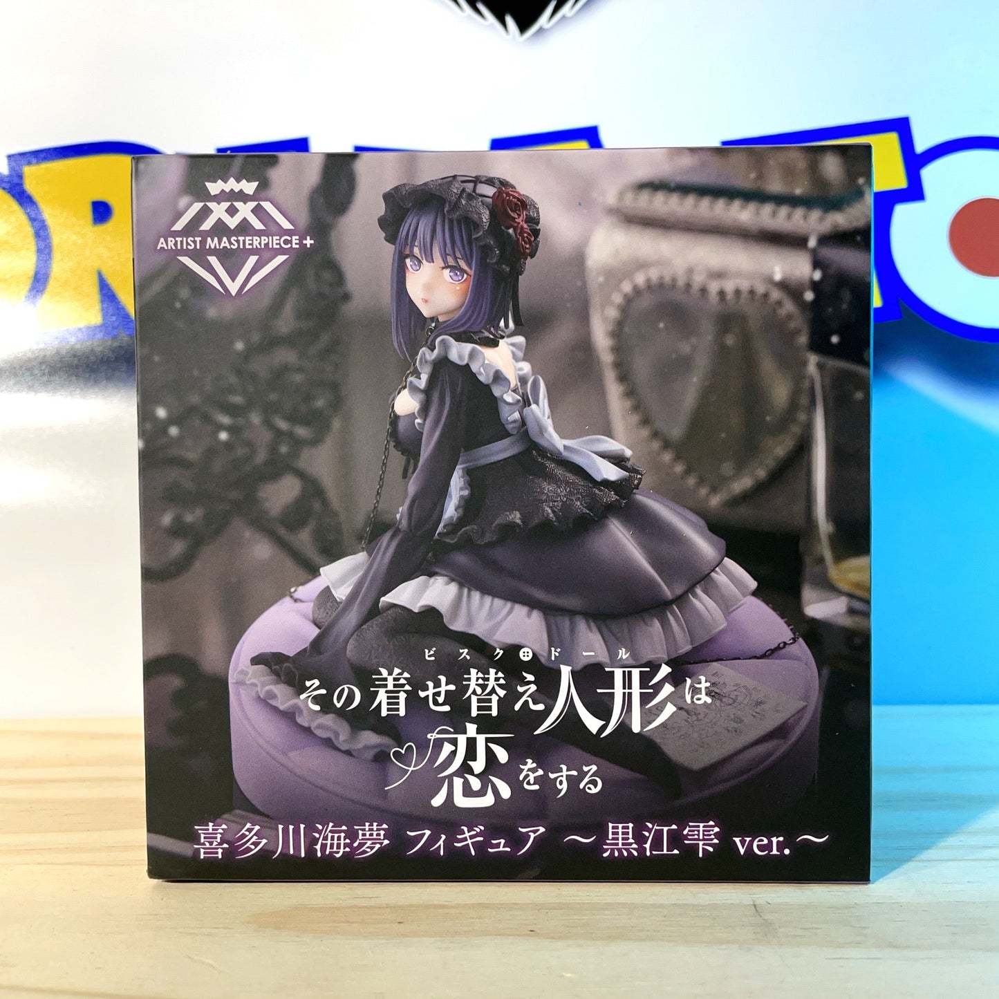 MARIN KITAGAWA - Kuroe Shizuku Ver. - My Dress Up Darling AMP