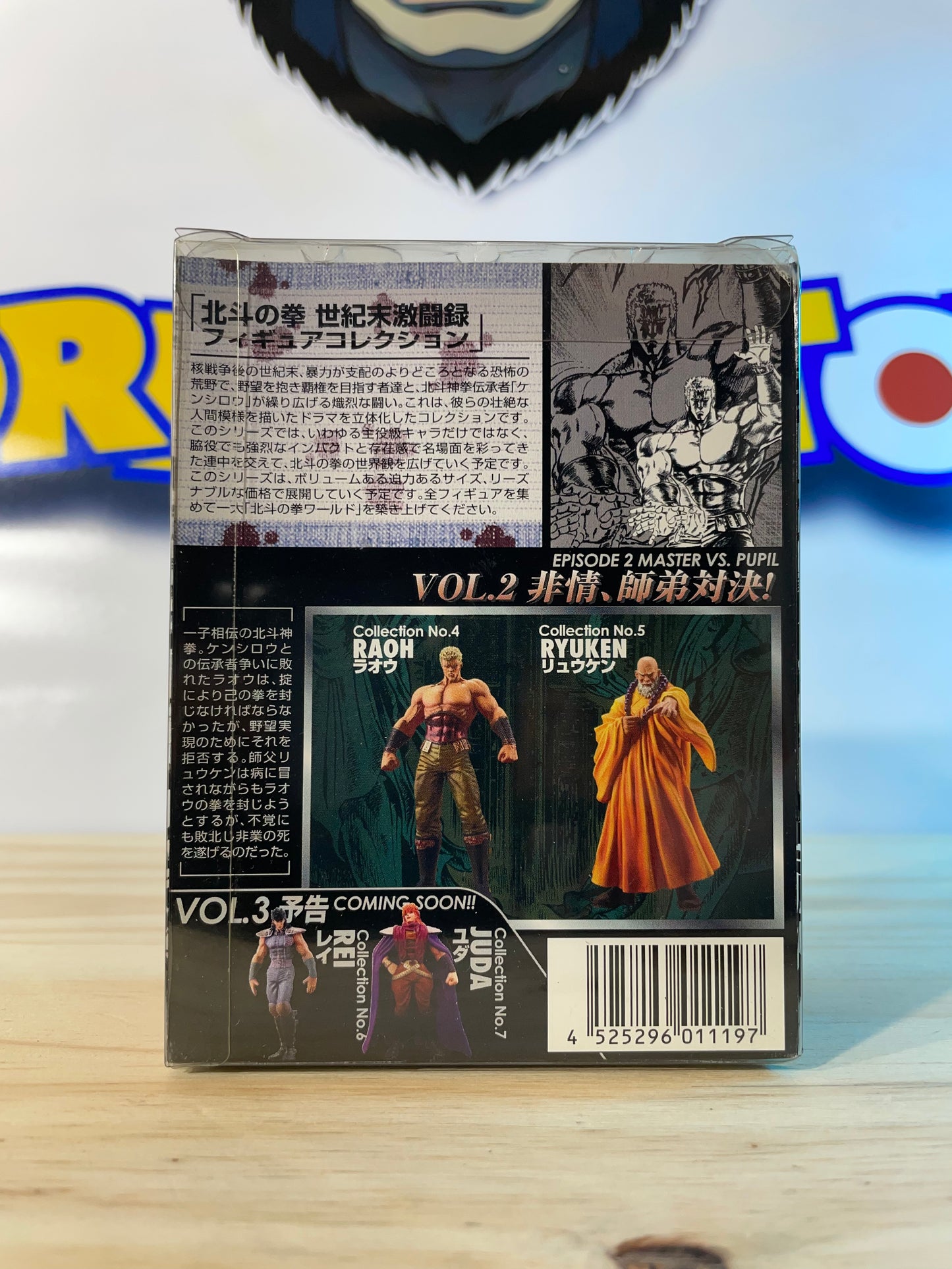 UIGHUR - Vol.1 - Collection No.3 - Ken le survivant - Hokuto No Ken / Fist Of The North Star