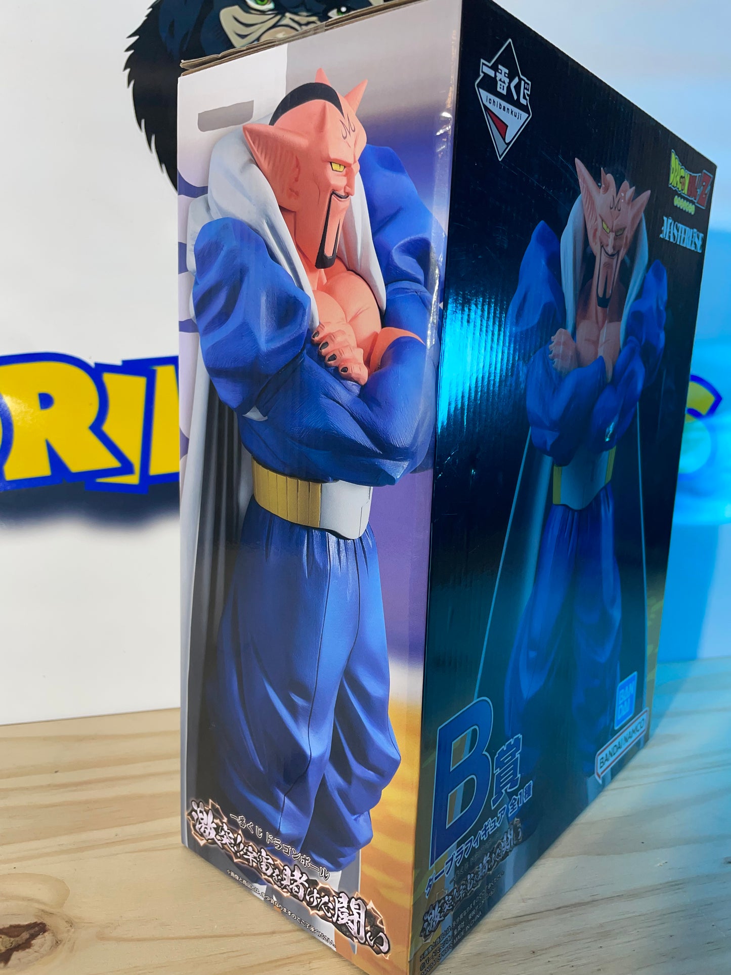 DABRA - Ichiban Kuji Prize B - Masterlise - Dragon Ball Z