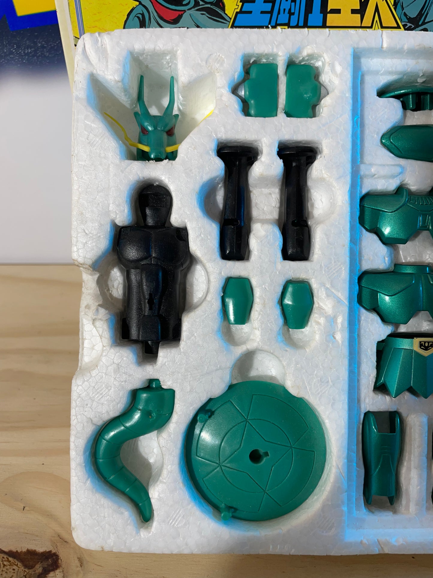 CHEVALIER DU DRAGON V1 SIRYU / SHIRYU 1986 - Saint Seiya