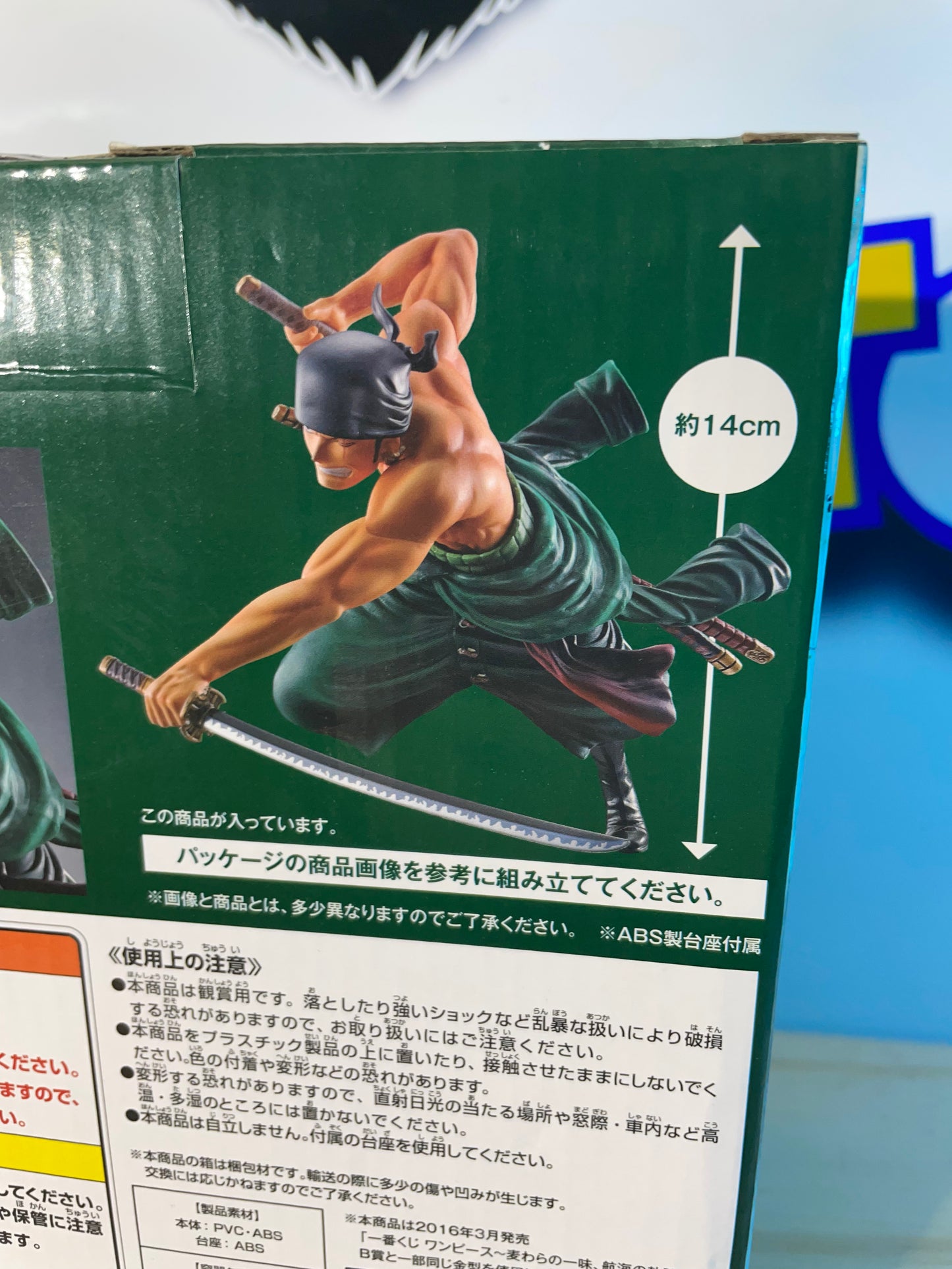 RORONOA ZORO - Battle Memories - Ichiban Kuji Prize C - One Piece