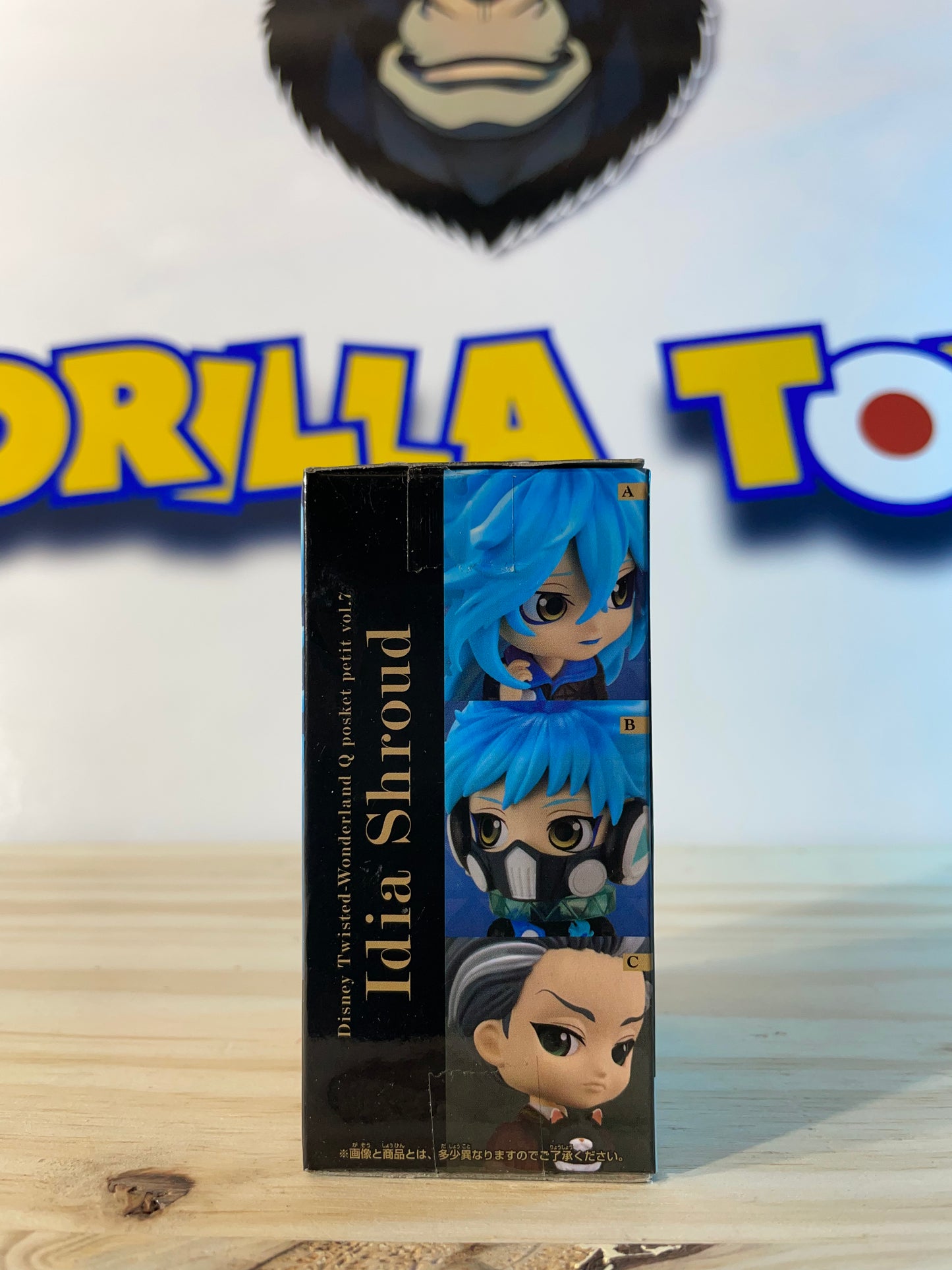 IDIA SHROUD - Twisted Wonderland - Qposket petit vol.7
