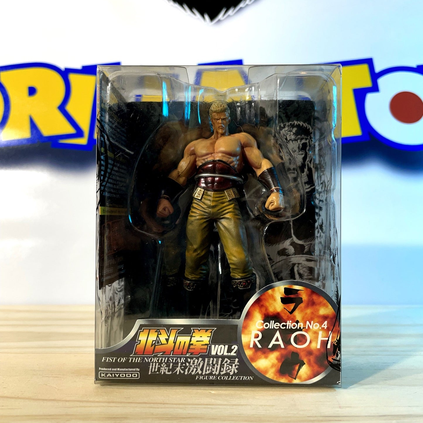 RAOH - Vol.2 - Collection No.4 - Ken le survivant - Hokuto No Ken / Fist Of The North Star