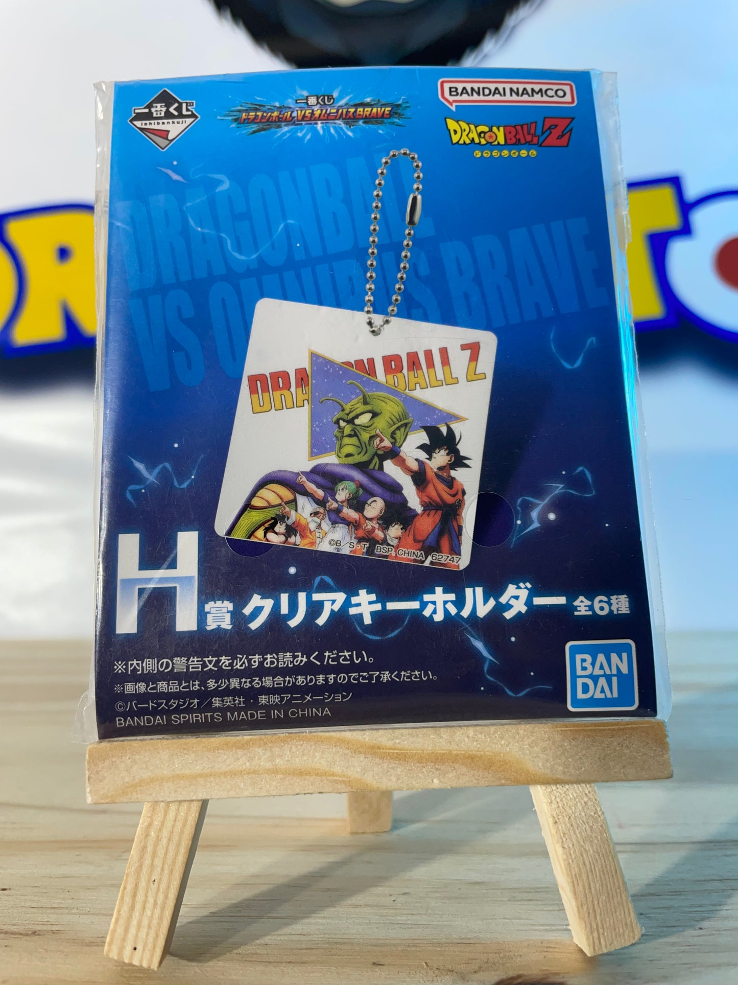 GINYU FORCE - Acrylic Keychain - Ichiban Kuji Prize H - Dragon Ball Z