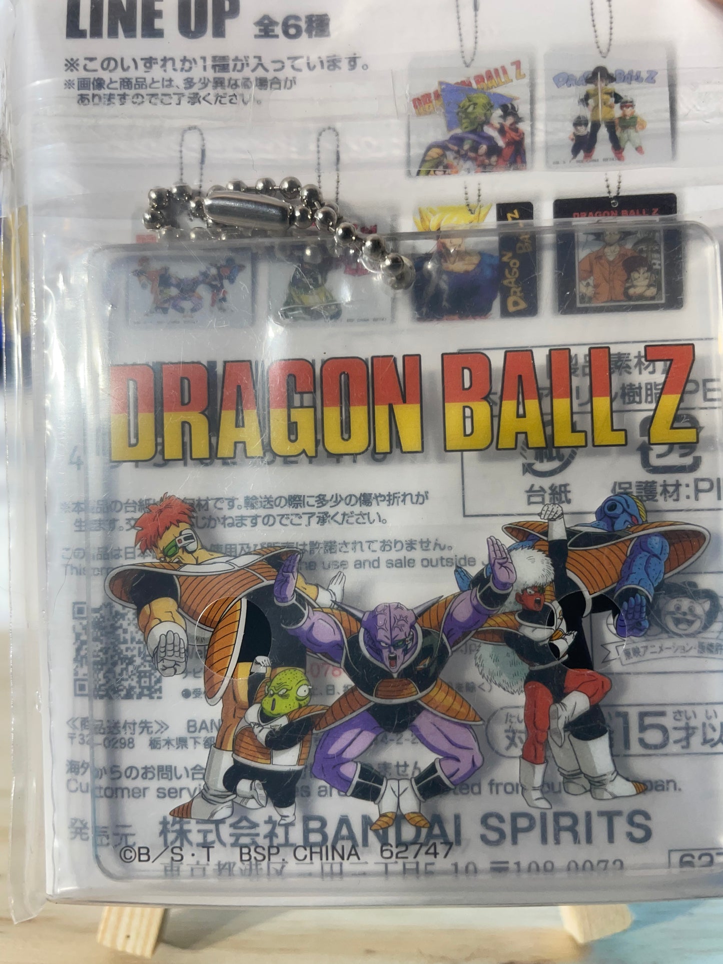 GINYU FORCE - Acrylic Keychain - Ichiban Kuji Prize H - Dragon Ball Z