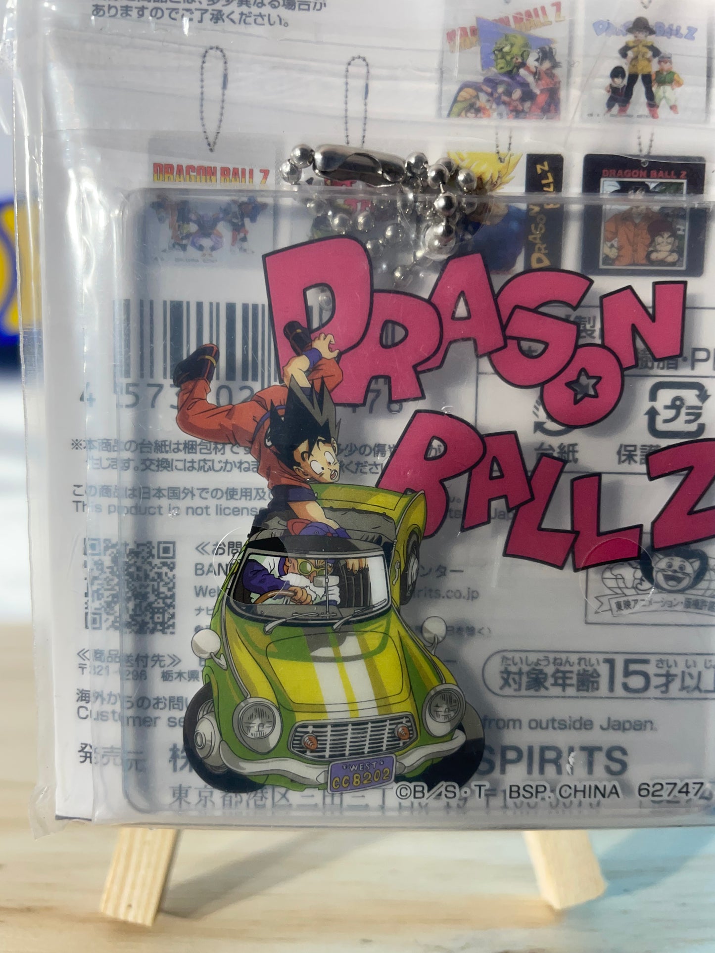SON GOKU & KAME SENNIN - Acrylic Keychain - Ichiban Kuji Prize H - Dragon Ball Z