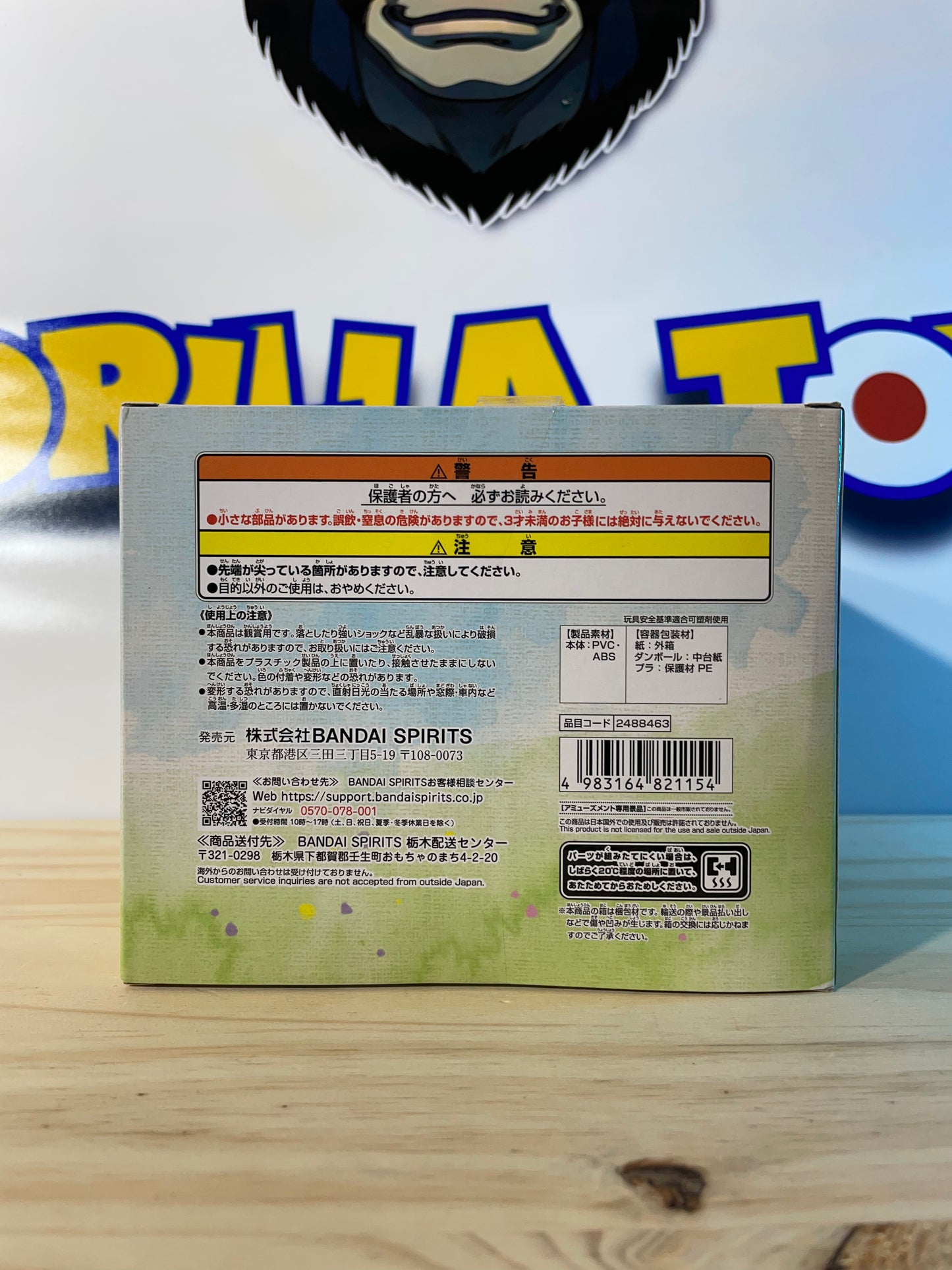 PICHU & PIKACHU - Pokémon
