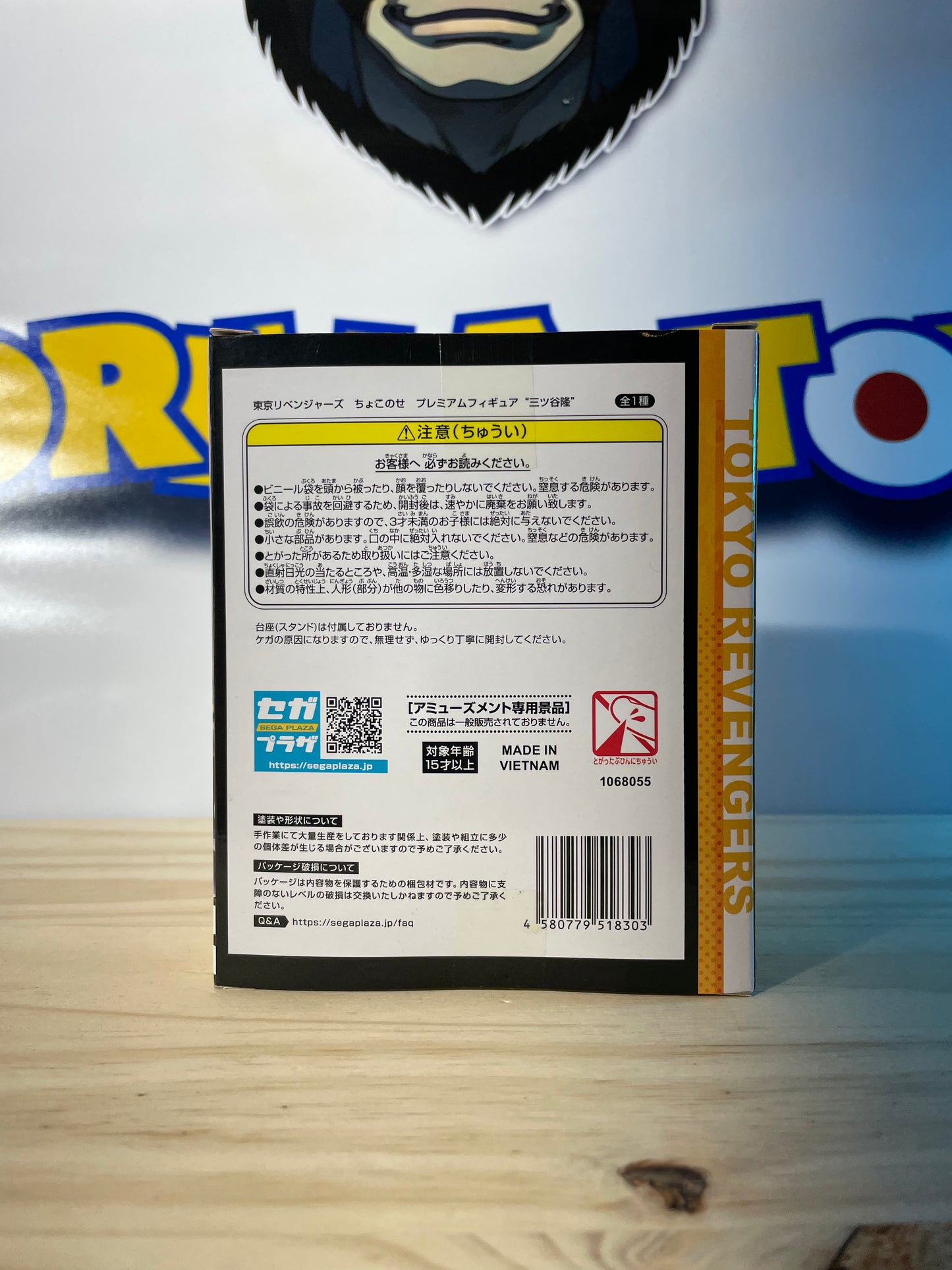 TAKASHI MITSUYA - Chokonose - Tokyo Revengers - Sega
