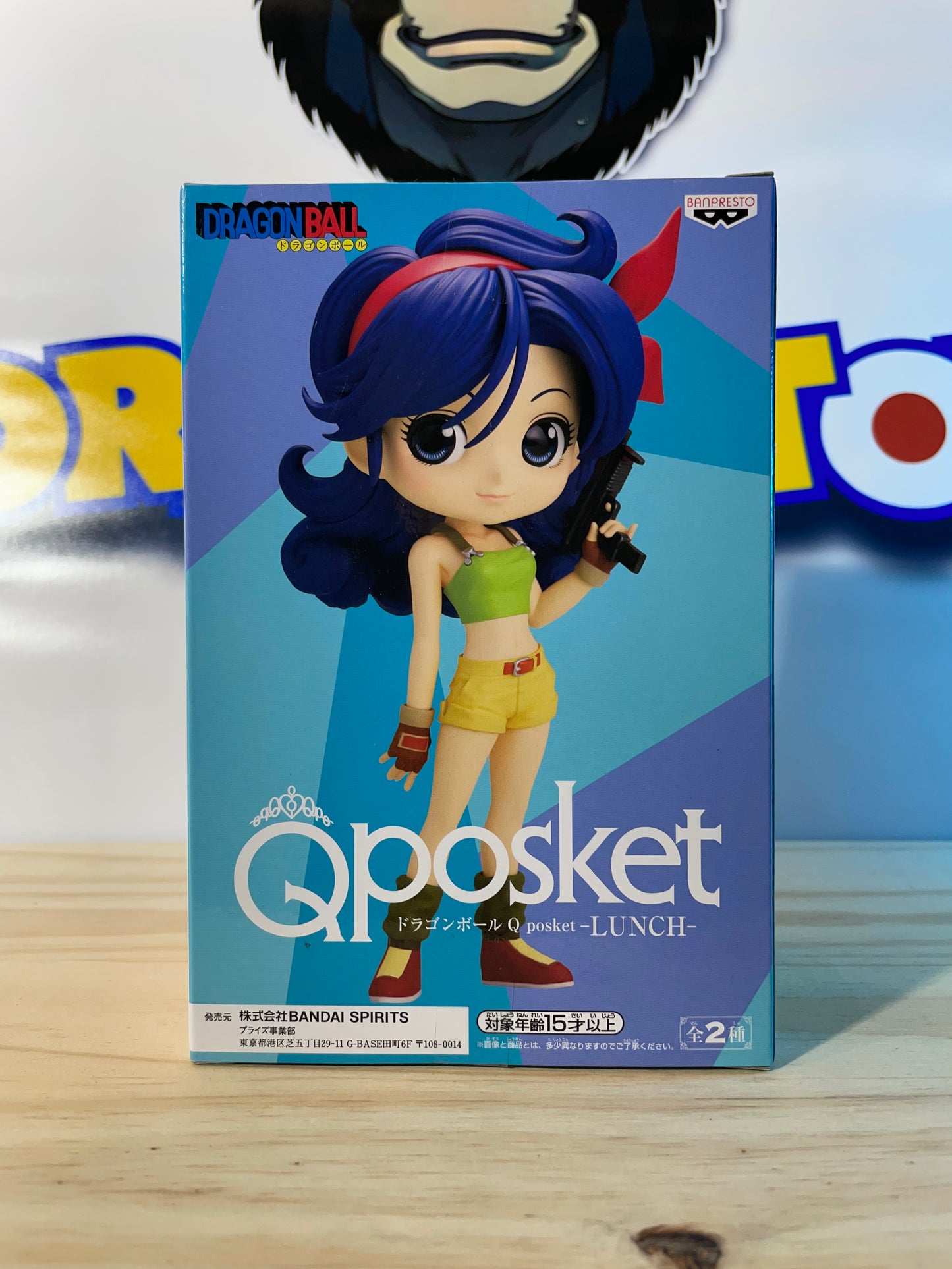 LUNCH - Ver. A - Qposket - Dragon Ball
