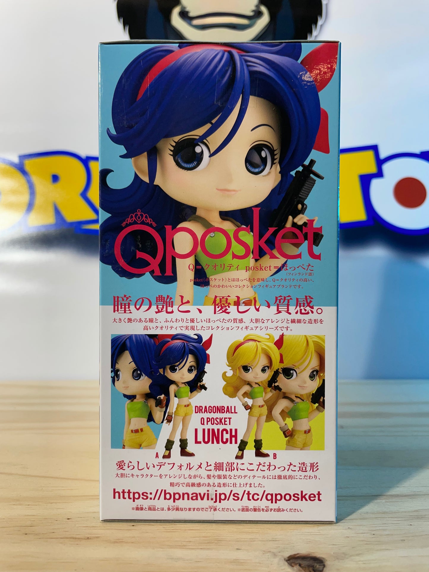 LUNCH - Ver. A - Qposket - Dragon Ball