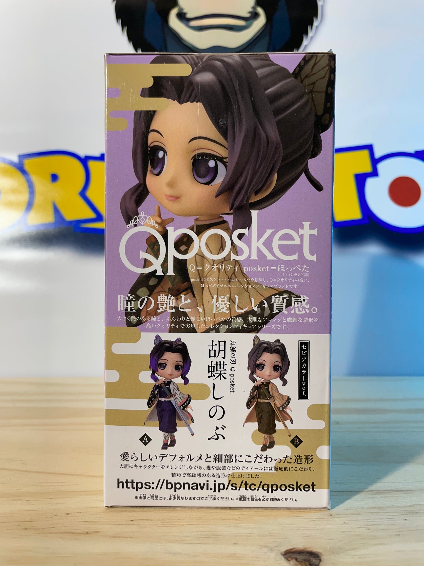 SHINOBU KOCHO - Ver. B - Demon Slayer / Kimetsu No Yaiba