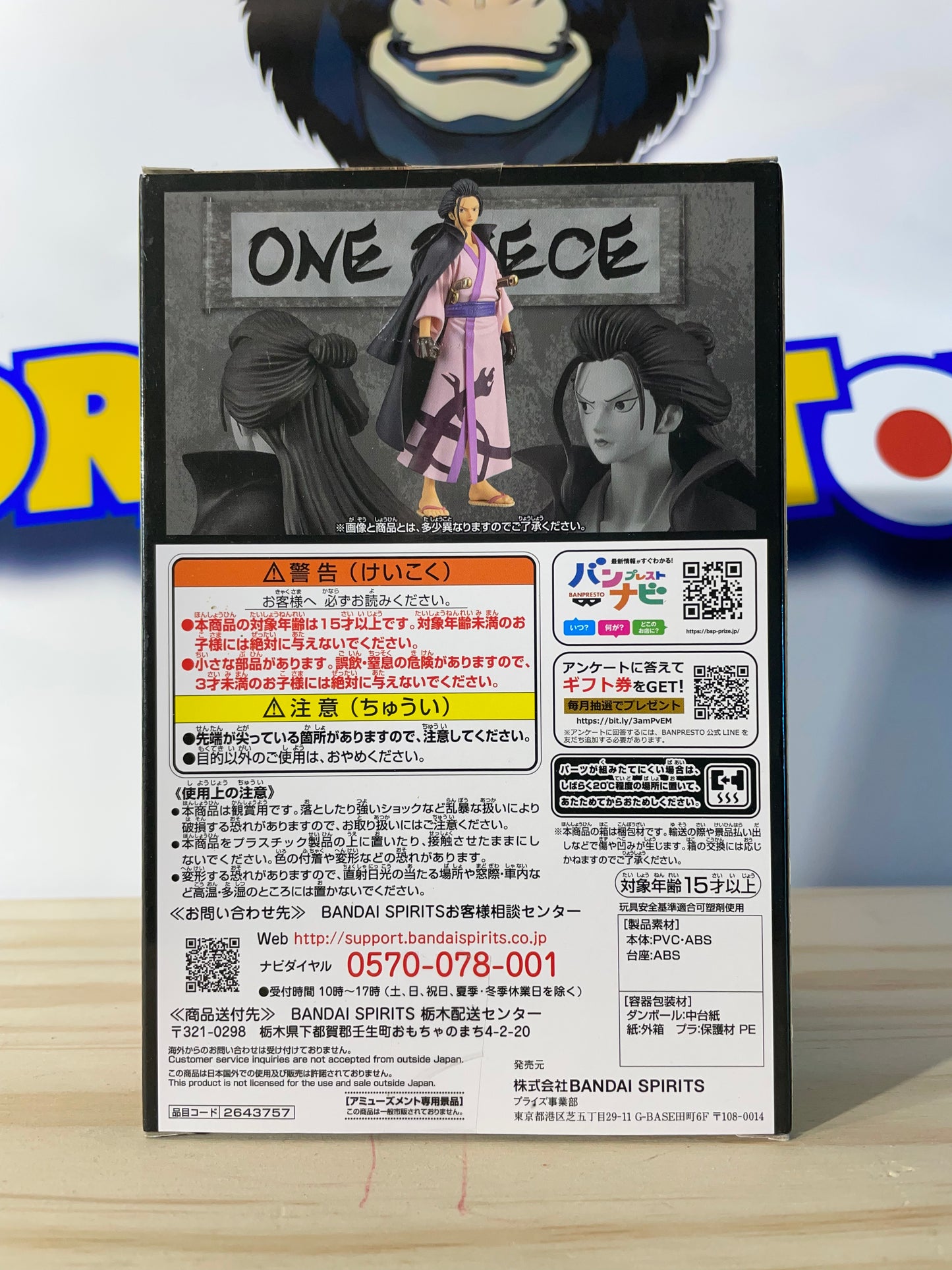 IZOU - DXF - The Grandline Men vol.26 - One Piece