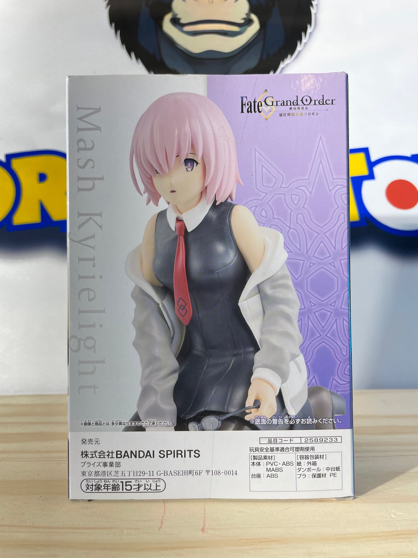 MASH KYRIELIGHT - Fate Grand Order