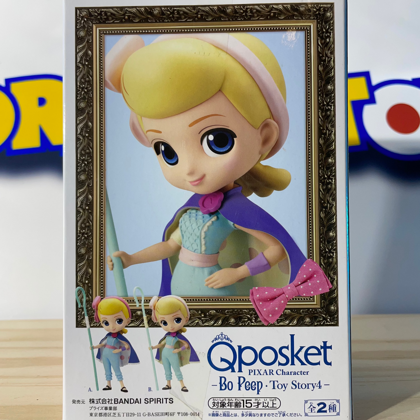 BO PEEP - Qposket Pixar Character - Toy Story 4