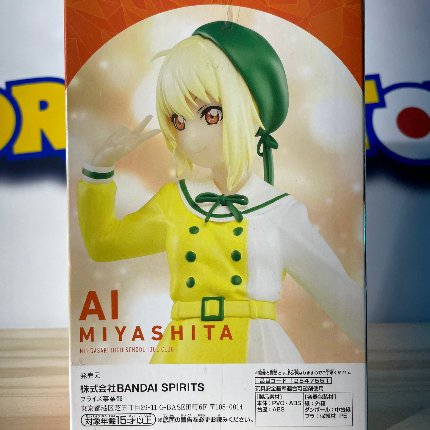 AI MIYASHITA - Nijigasaki High School Idol Club