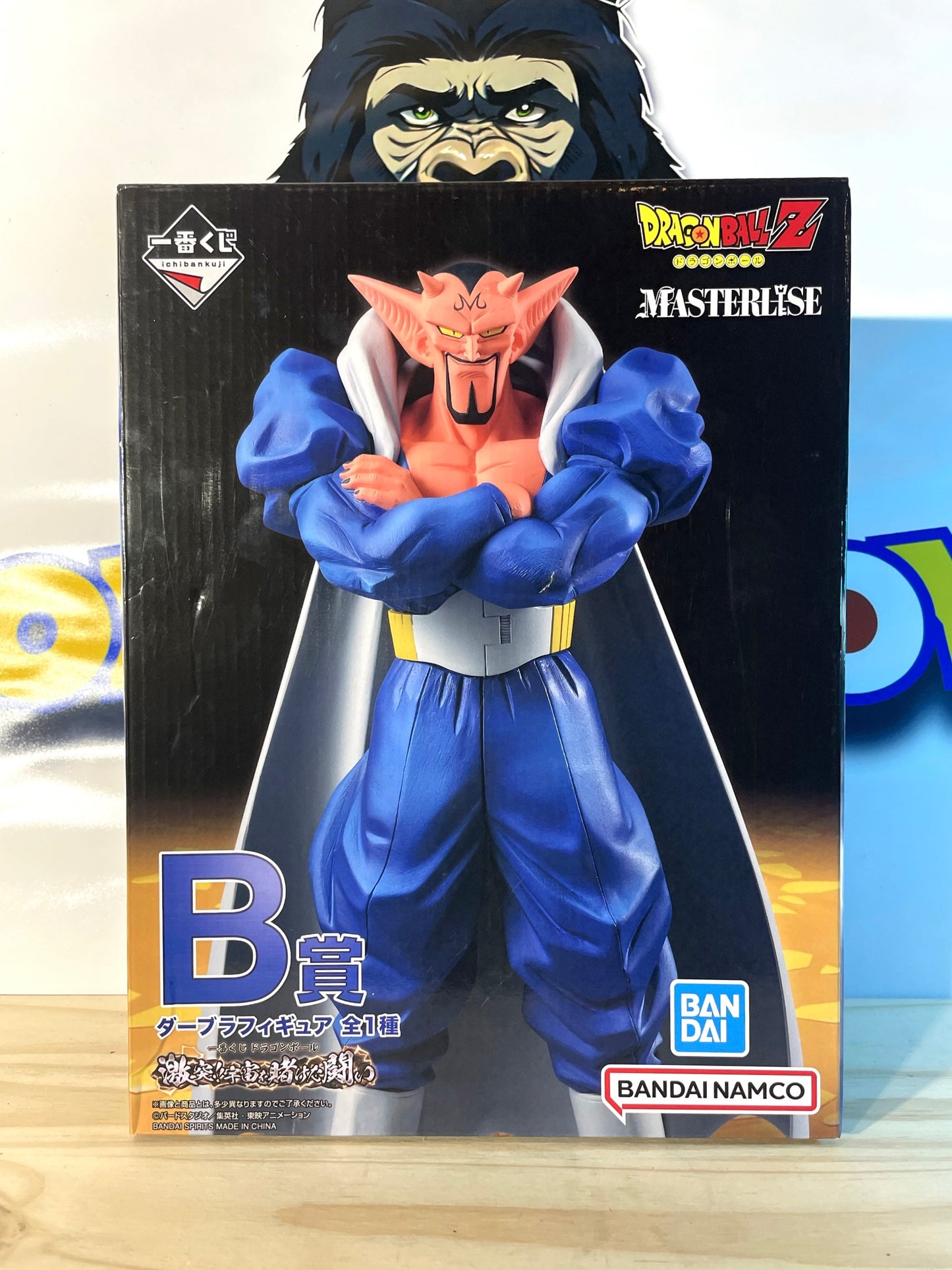 DABRA - Ichiban Kuji Prize B - Masterlise - Dragon Ball Z