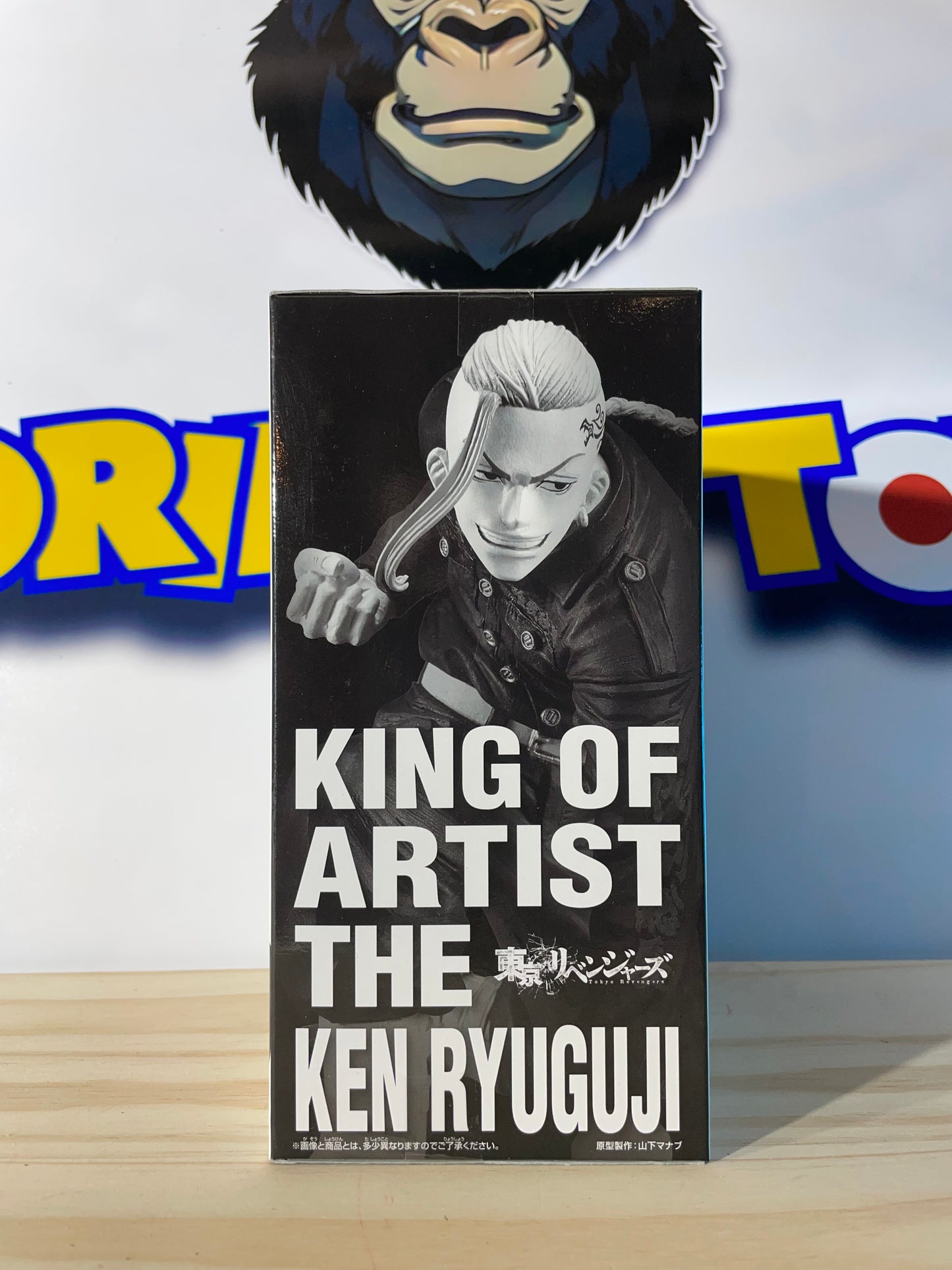 KEN RYUGUJI - Tokyo Revengers - 2023