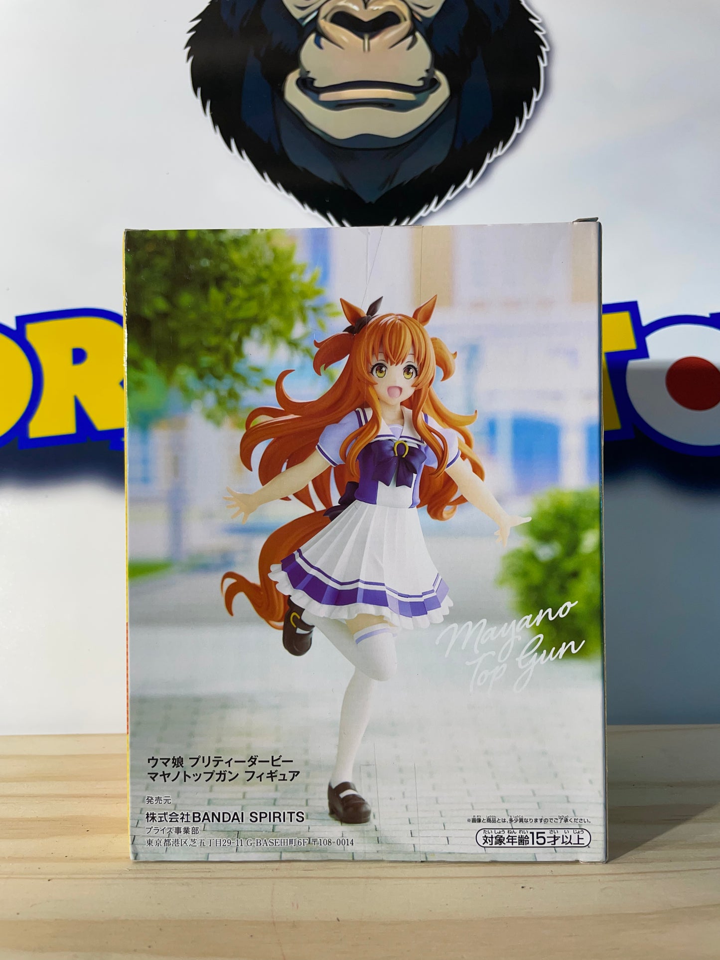 MAYANO TOP GUN - Uma Musume Pretty Derby