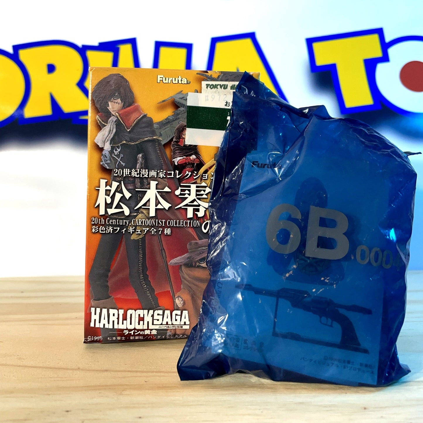TETSURO COSMO DRAGOON / RING OF THE NIEBELUNG (B) - 20th Century Cartoonist Collection - Albator / Galaxy Express 999