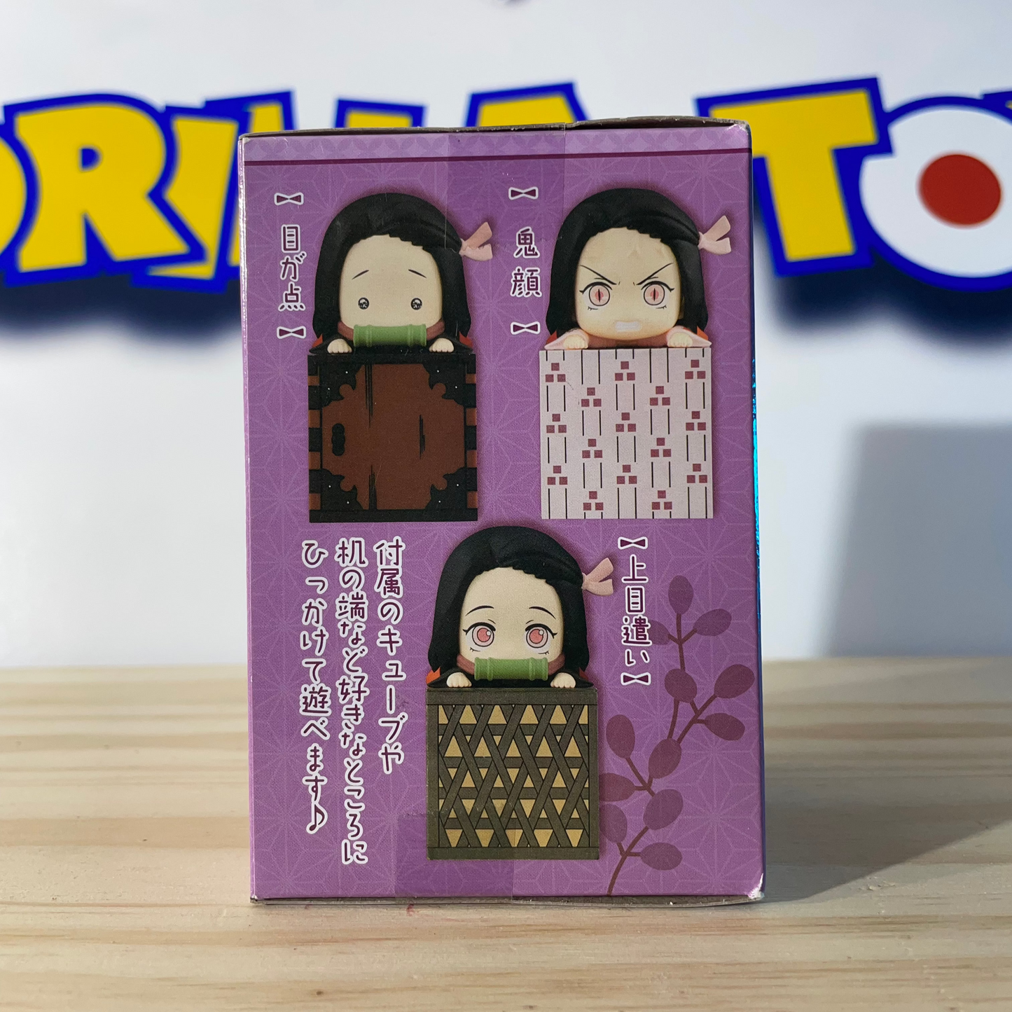 NEZUKO KAMADO - Hikkake Collection vol.2 - Demon Slayer