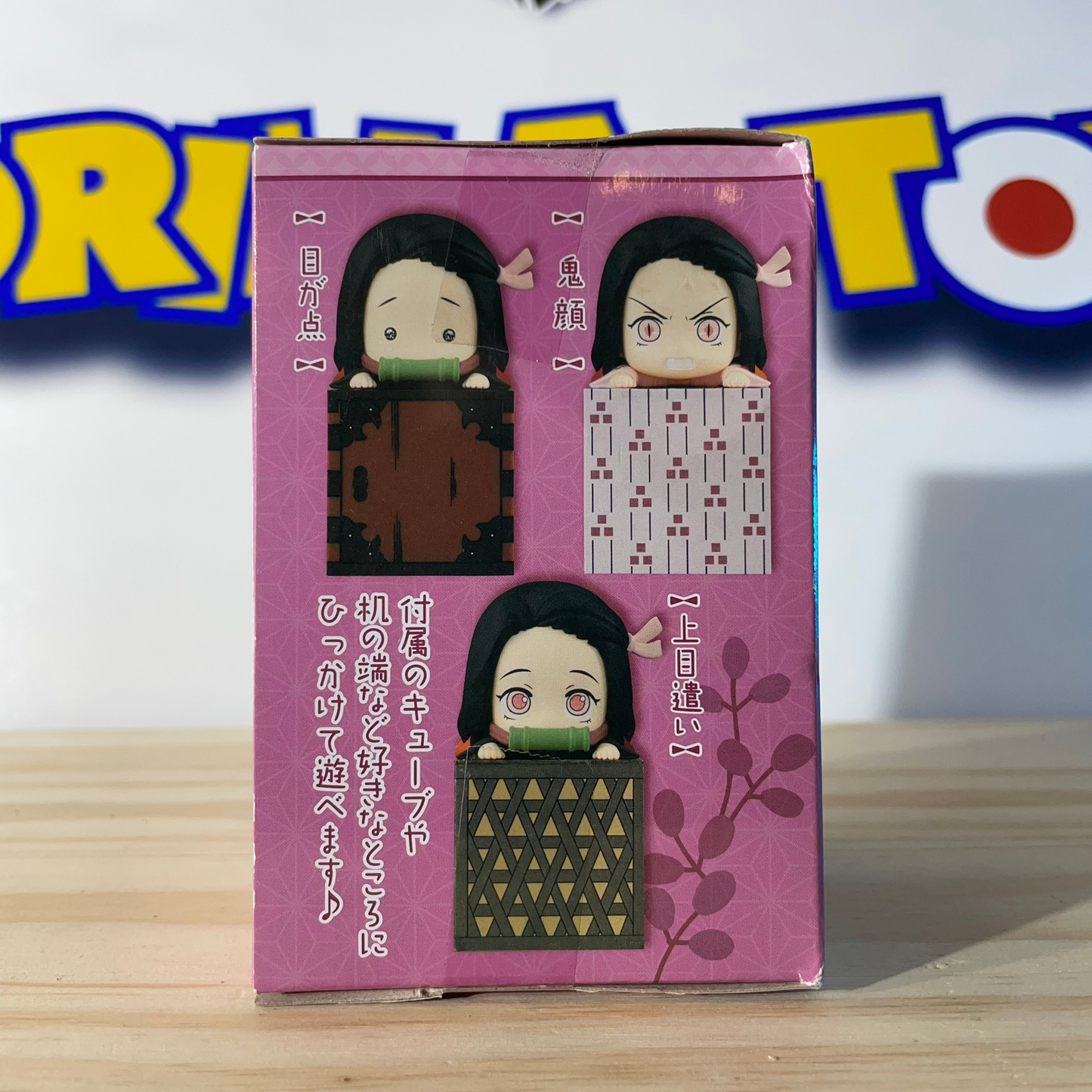 NEZUKO KAMADO - Hikkake Collection vol.3 - Demon Slayer