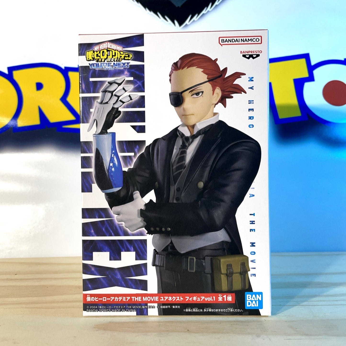 Giulio Gandini - You're Next Movie Vol.1 - My Hero Academia