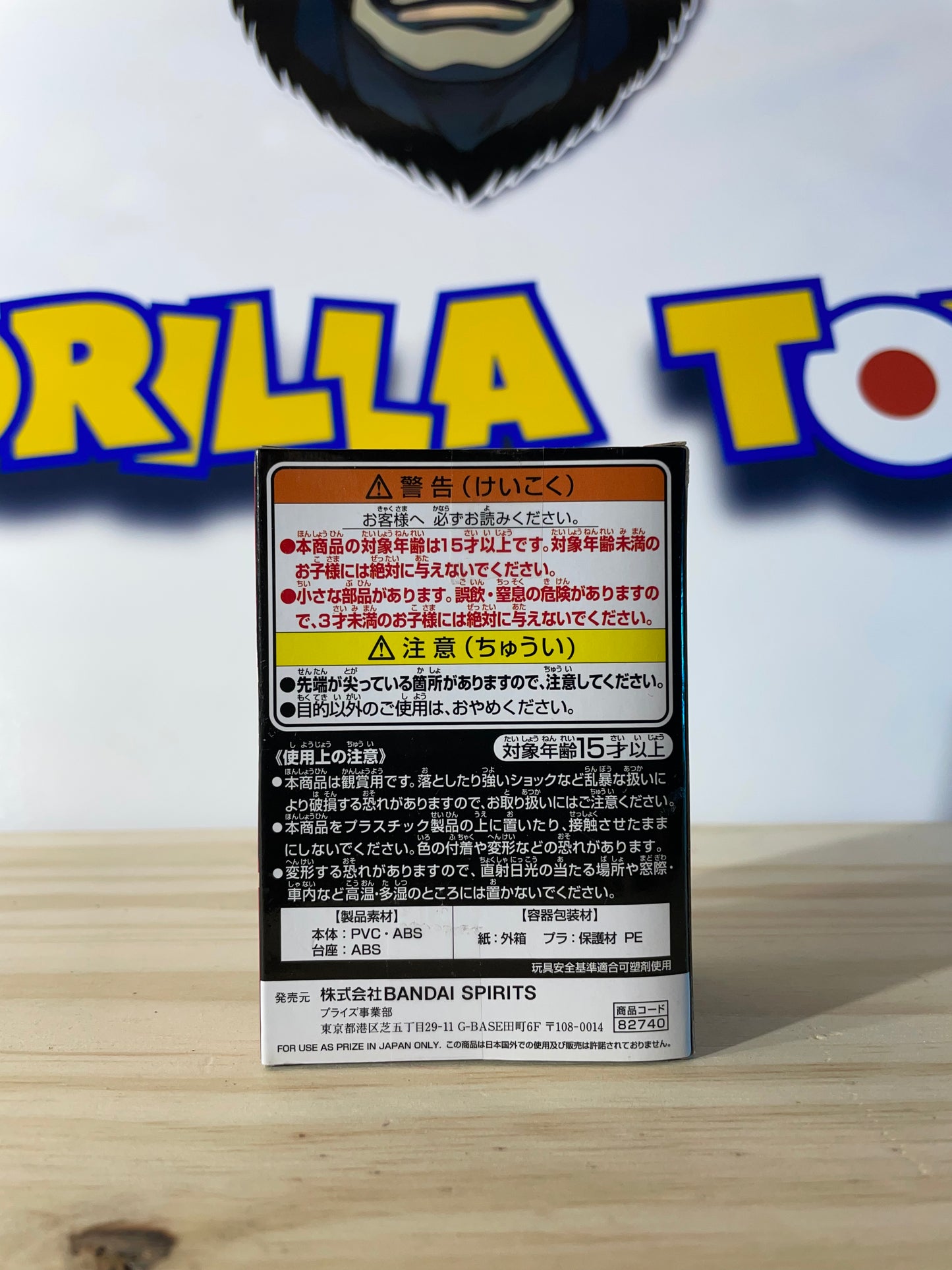 ACE TRAPPOLA - Qposket petit vol.1 - Twisted Wonderland