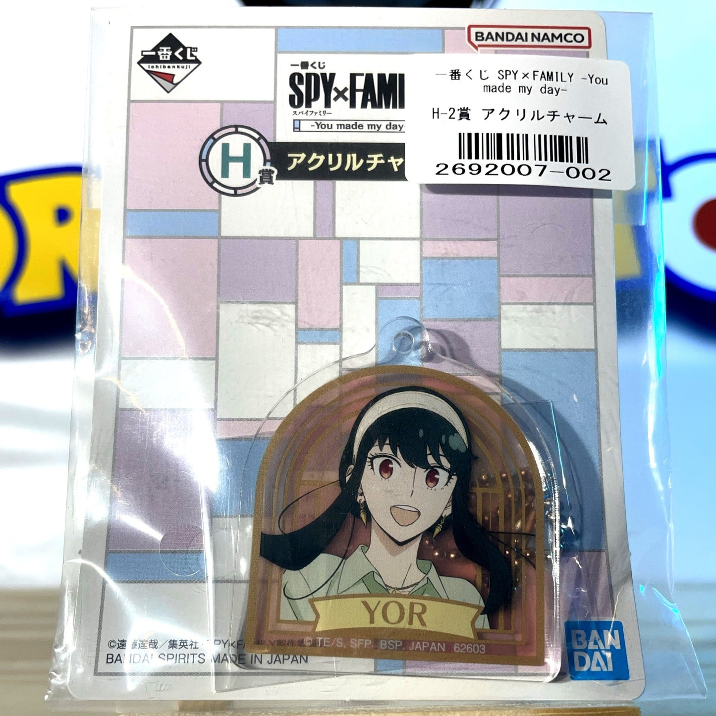 YOR FORGER - Acrylic Keychain - Ichiban Kuji Prize H - Spy x Family