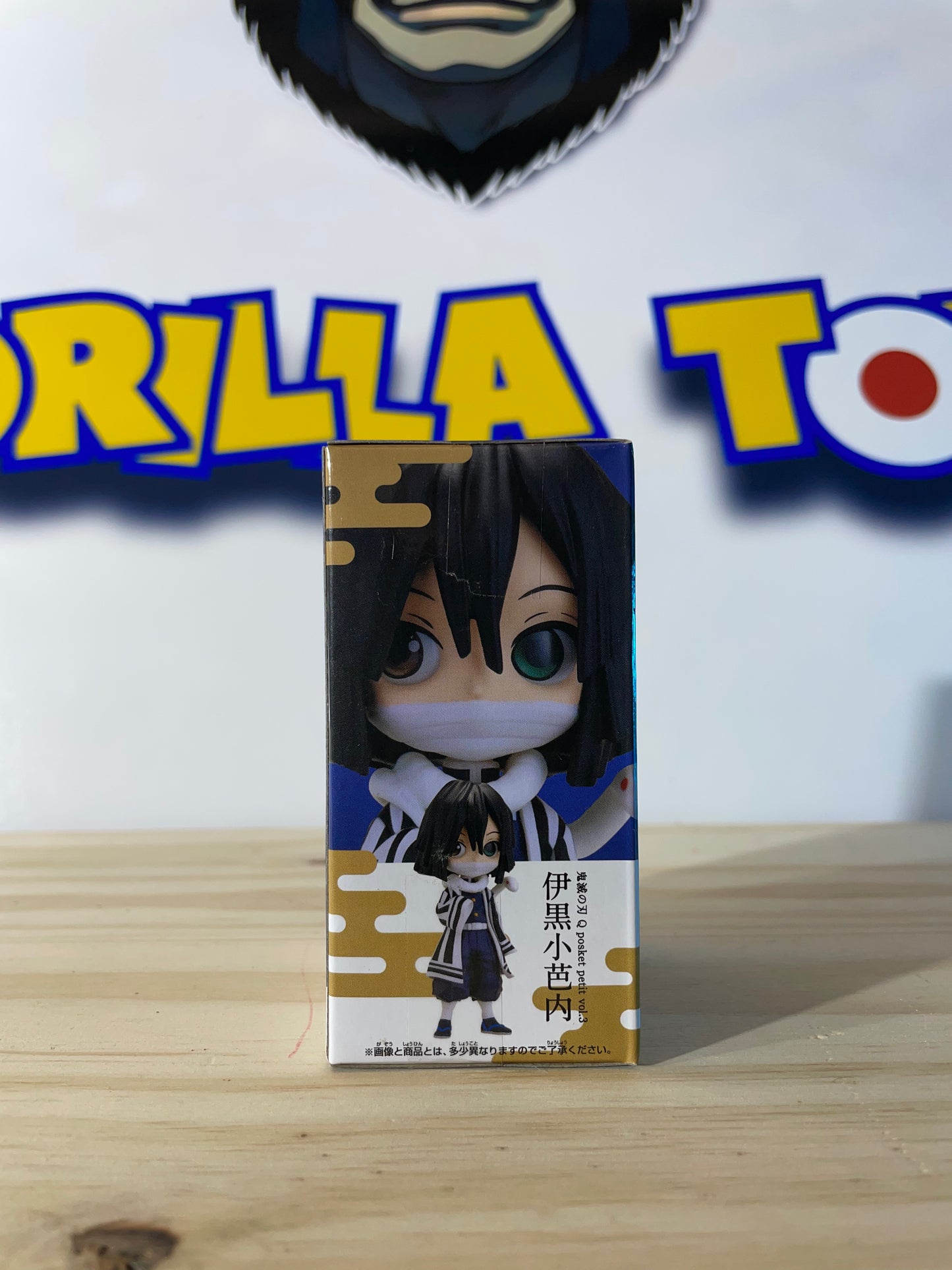 OBANAI IGURO - Demon Slayer - Qposket petit vol.3