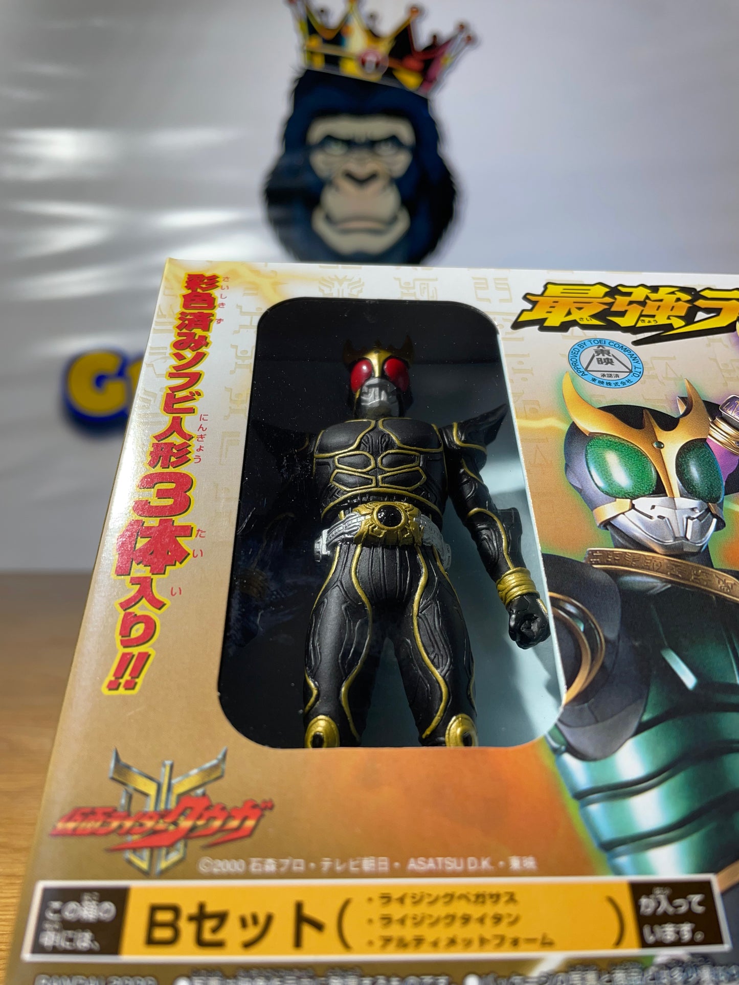STRONGEST RIDER - 3 Warriors - Set B - Kamen Rider