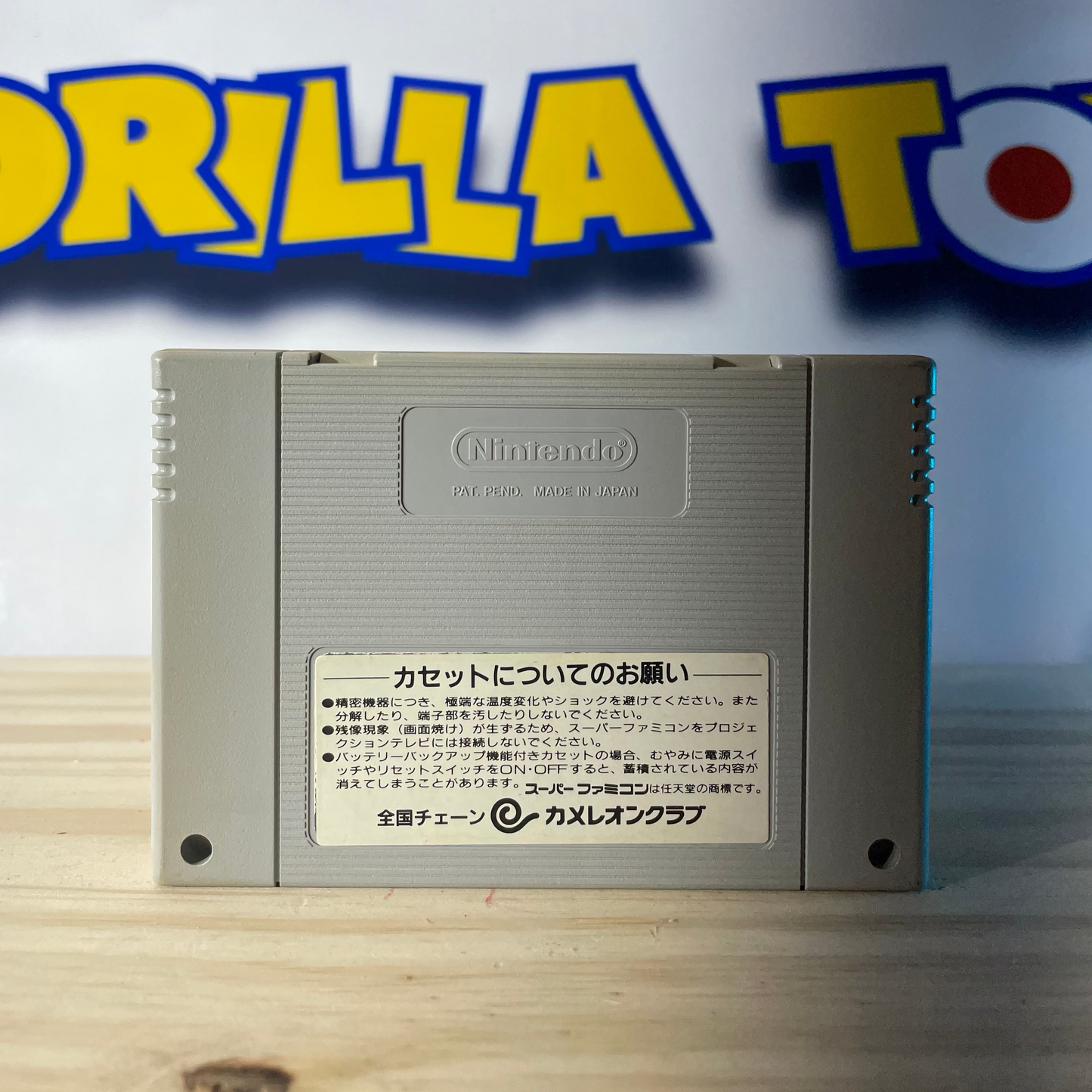 CAPTAIN TSUBASA 4 - Super Famicom