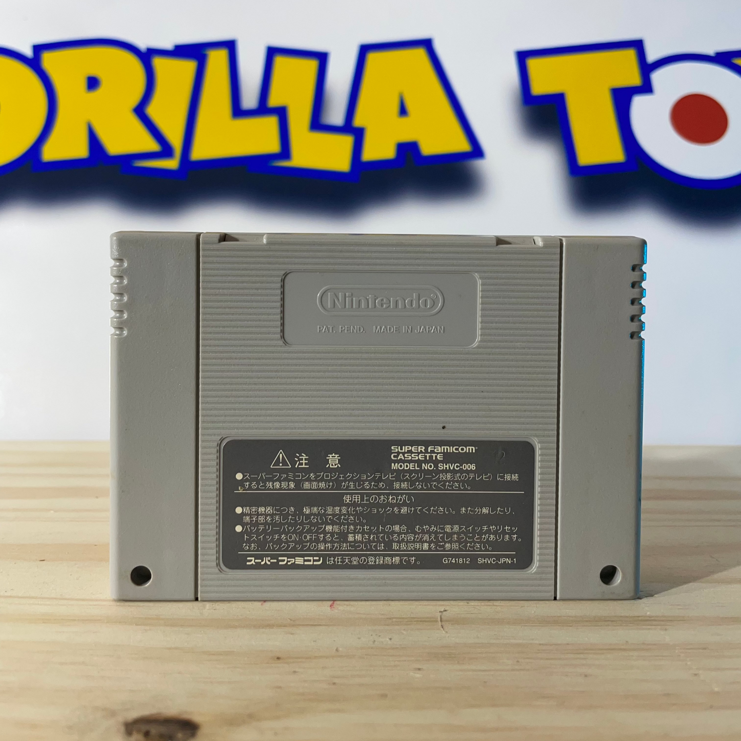 DRAGON QUEST VI - Super Famicom