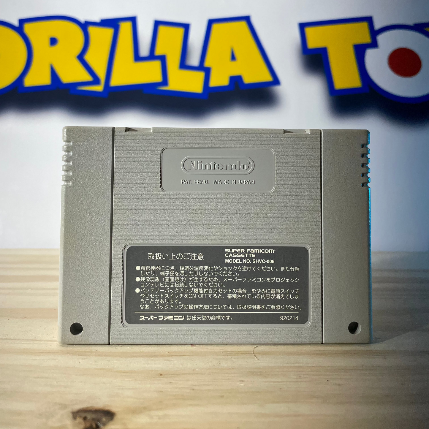 NBA ALL STAR CHALLENGE - Super Famicom