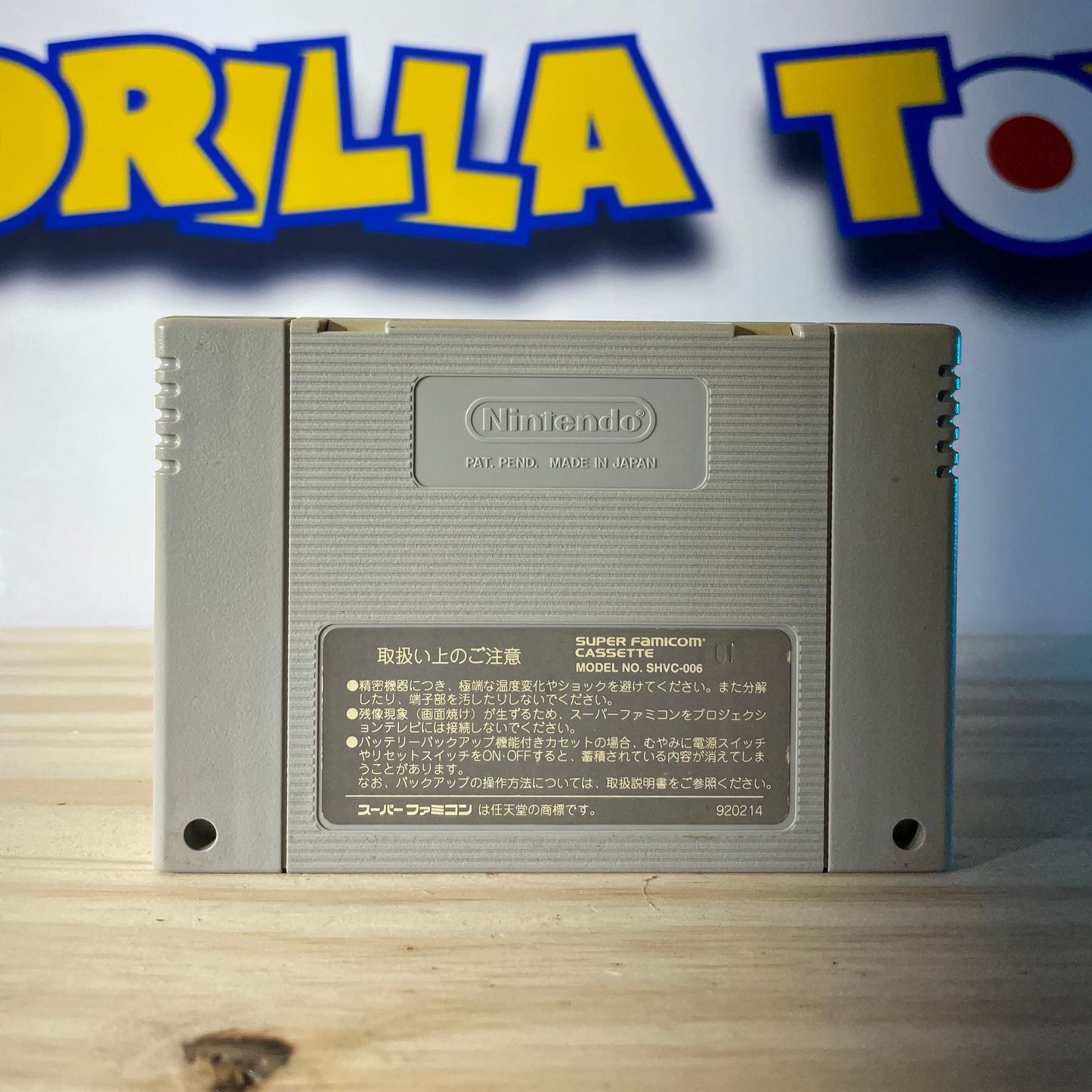 SUPER BOMBERMAN 2 - Super Famicom