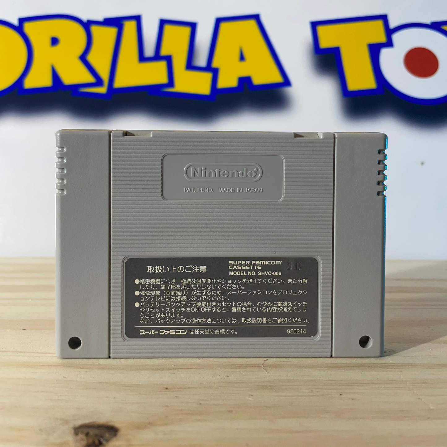 SUPER BOMBERMAN 3 - Super Famicom
